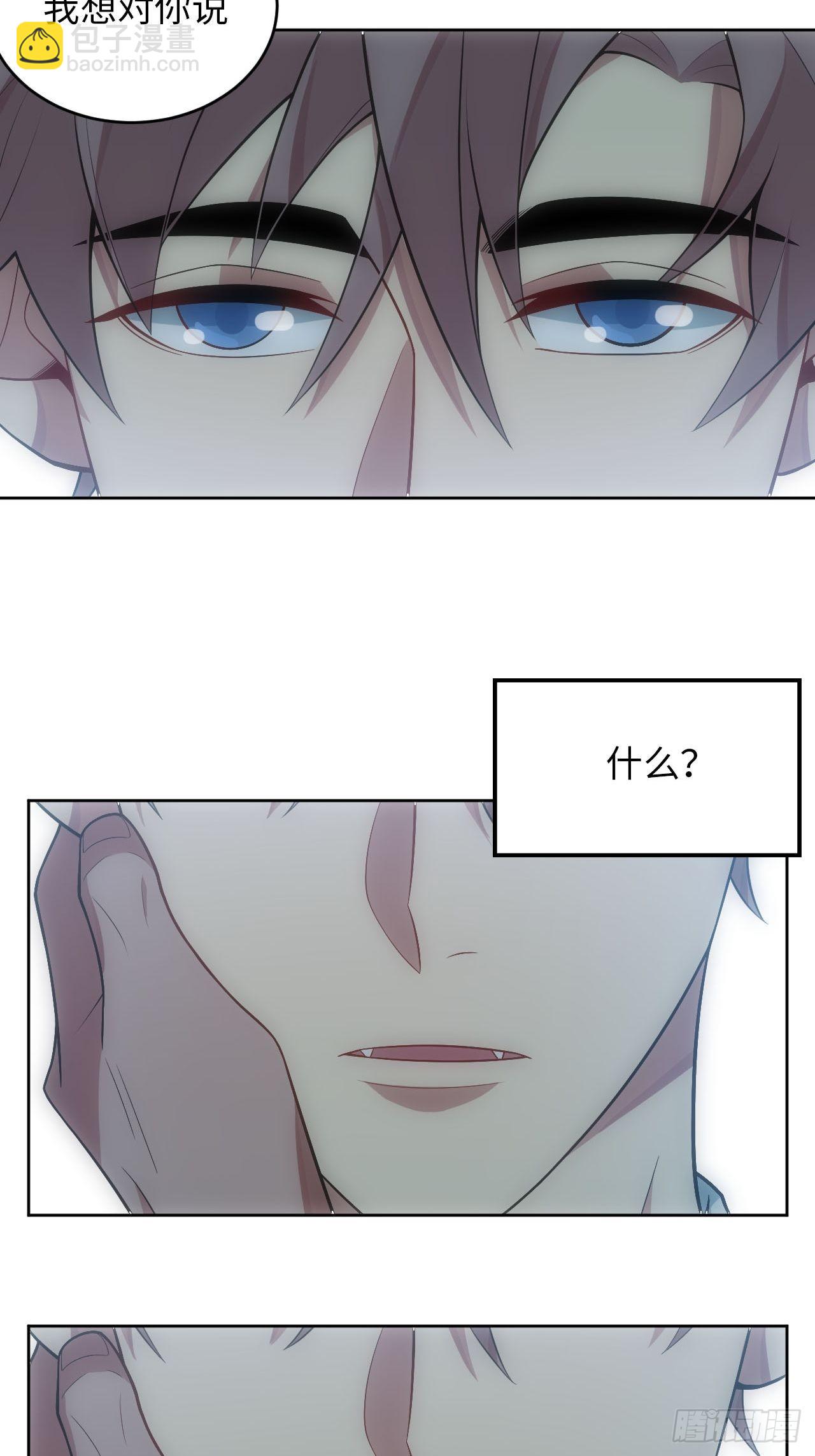 23.未说完的话26