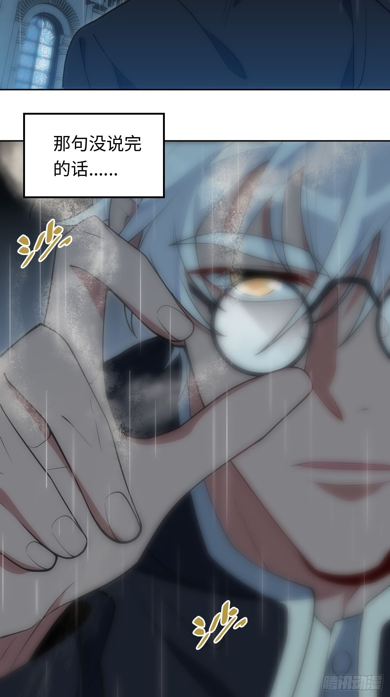 23.未说完的话35