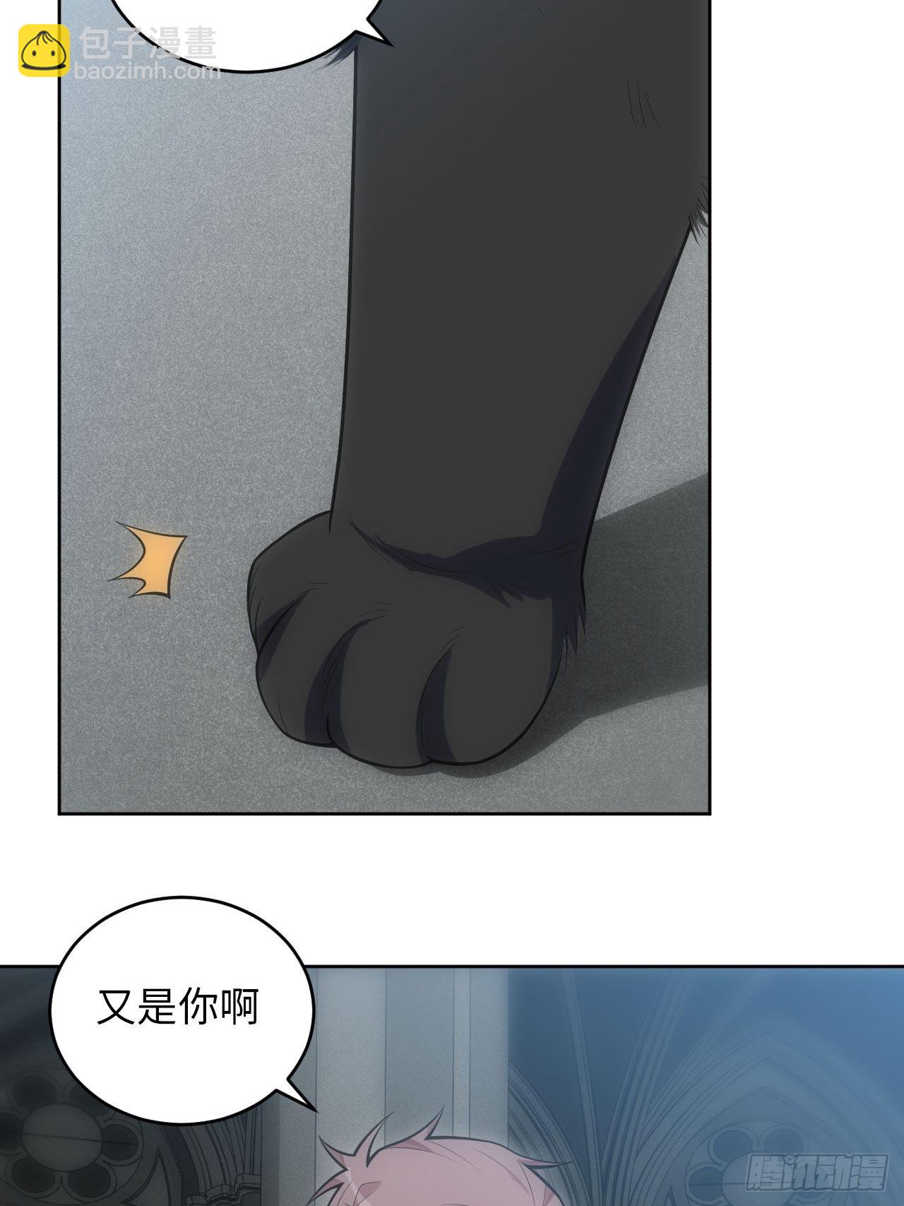 23.未说完的话4