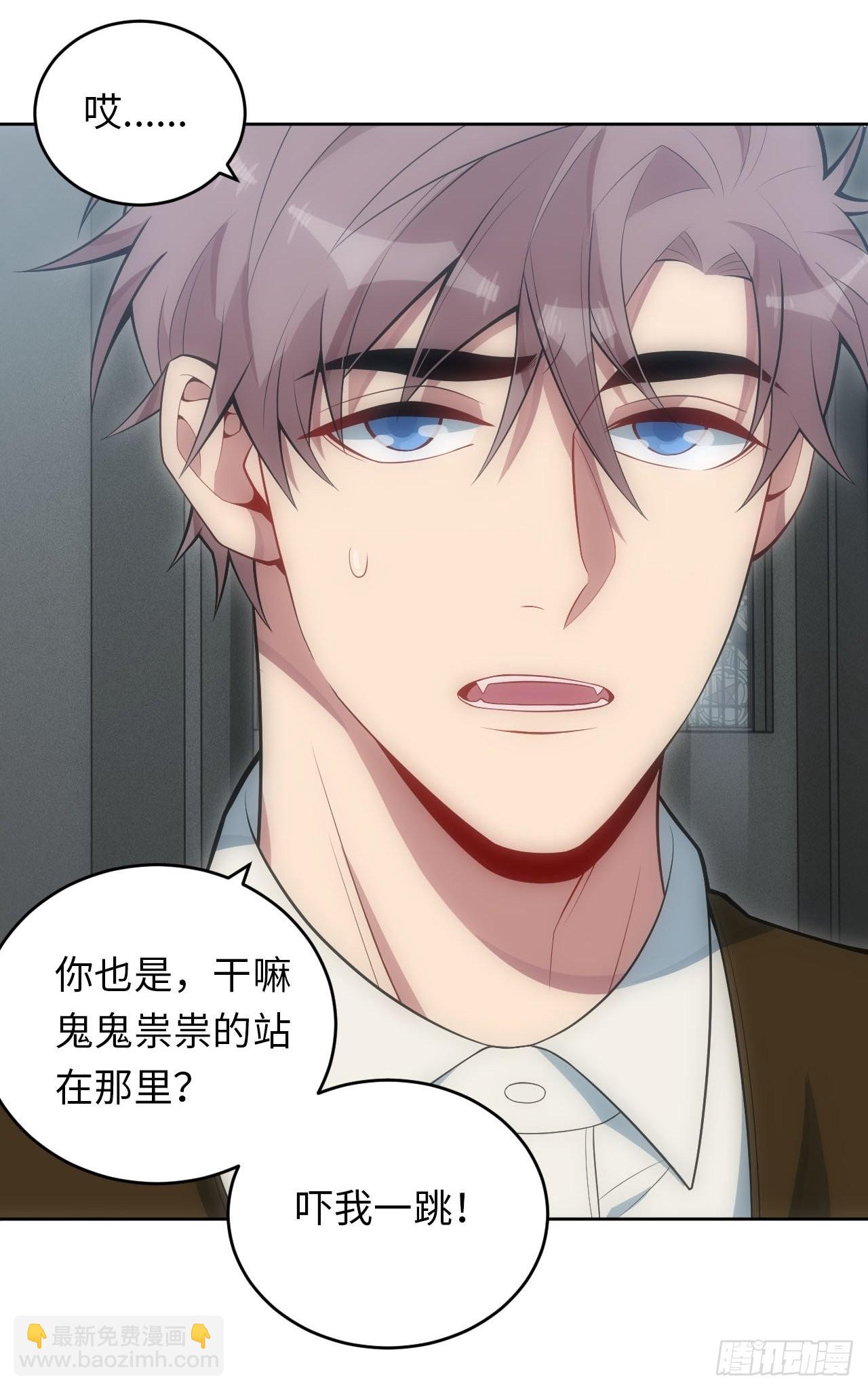 23.未说完的话7