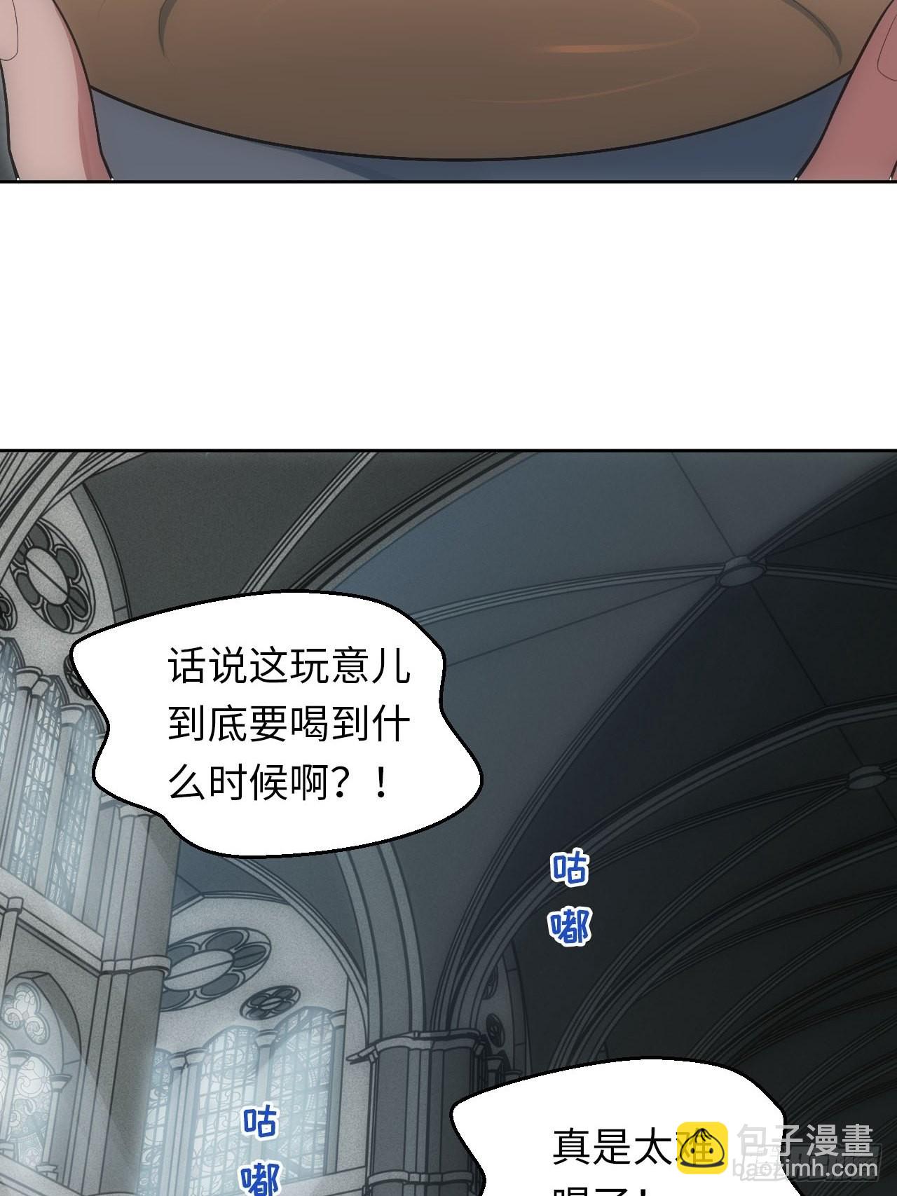 23.未说完的话9