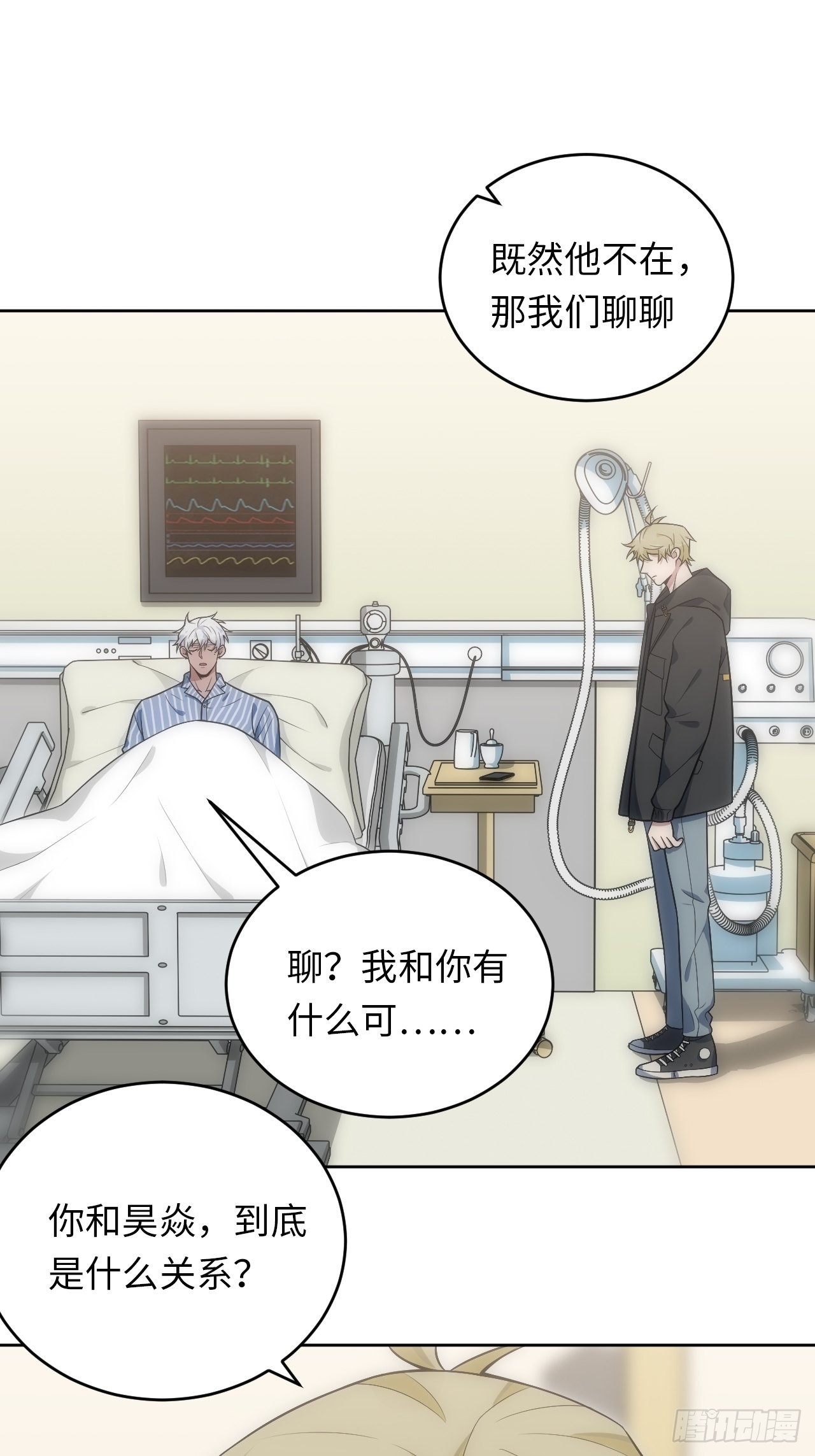 26.被子下的隐秘1
