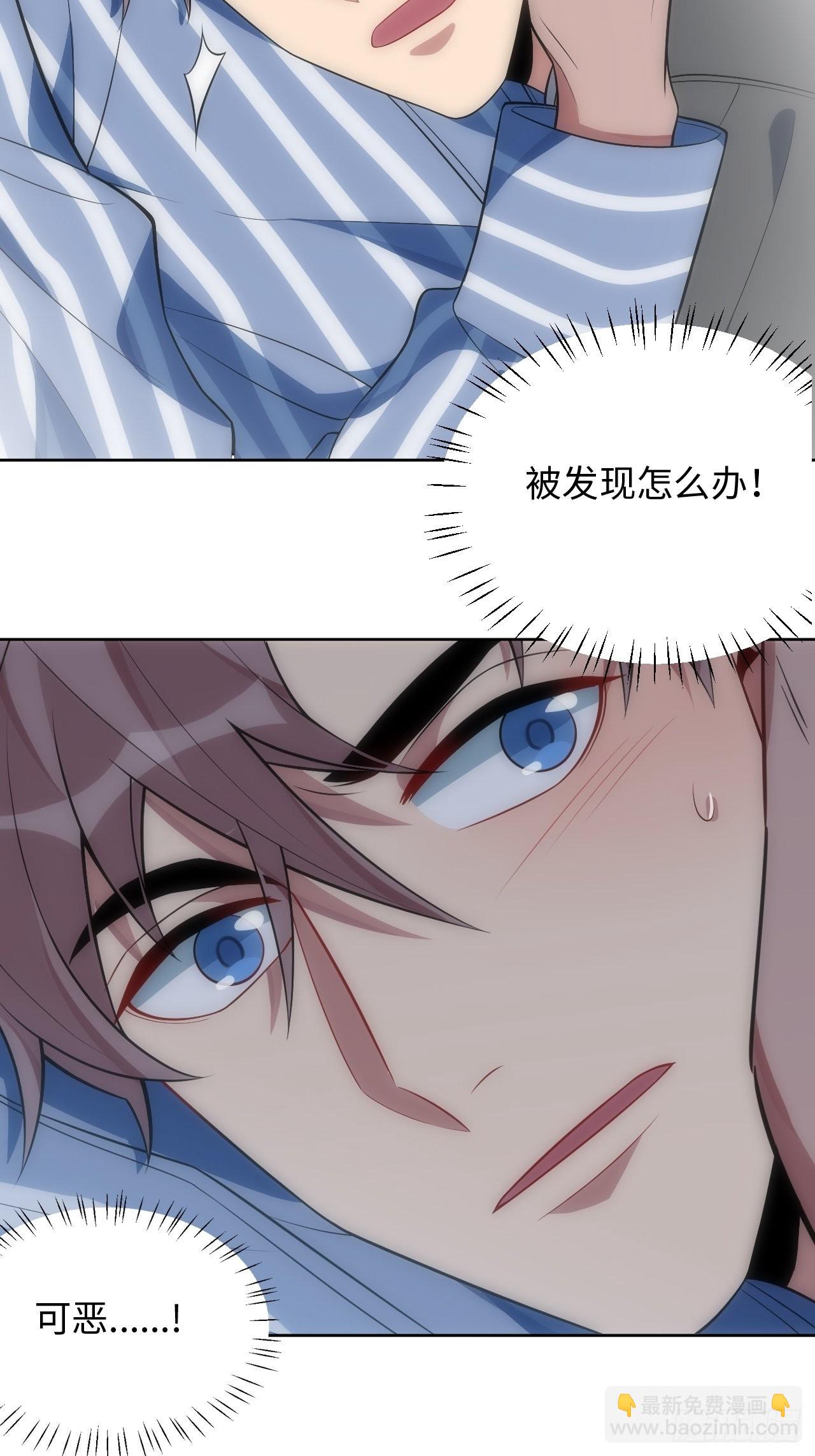26.被子下的隐秘10
