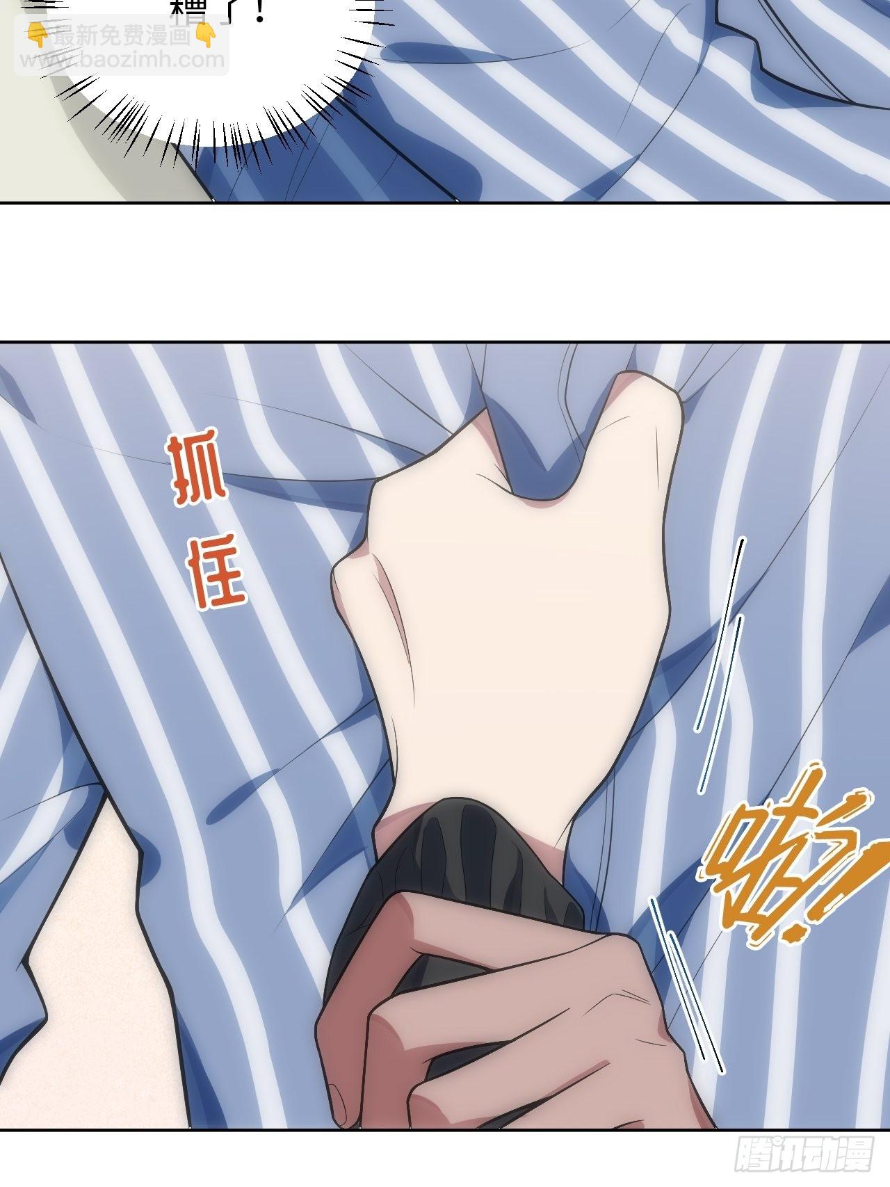 26.被子下的隐秘16