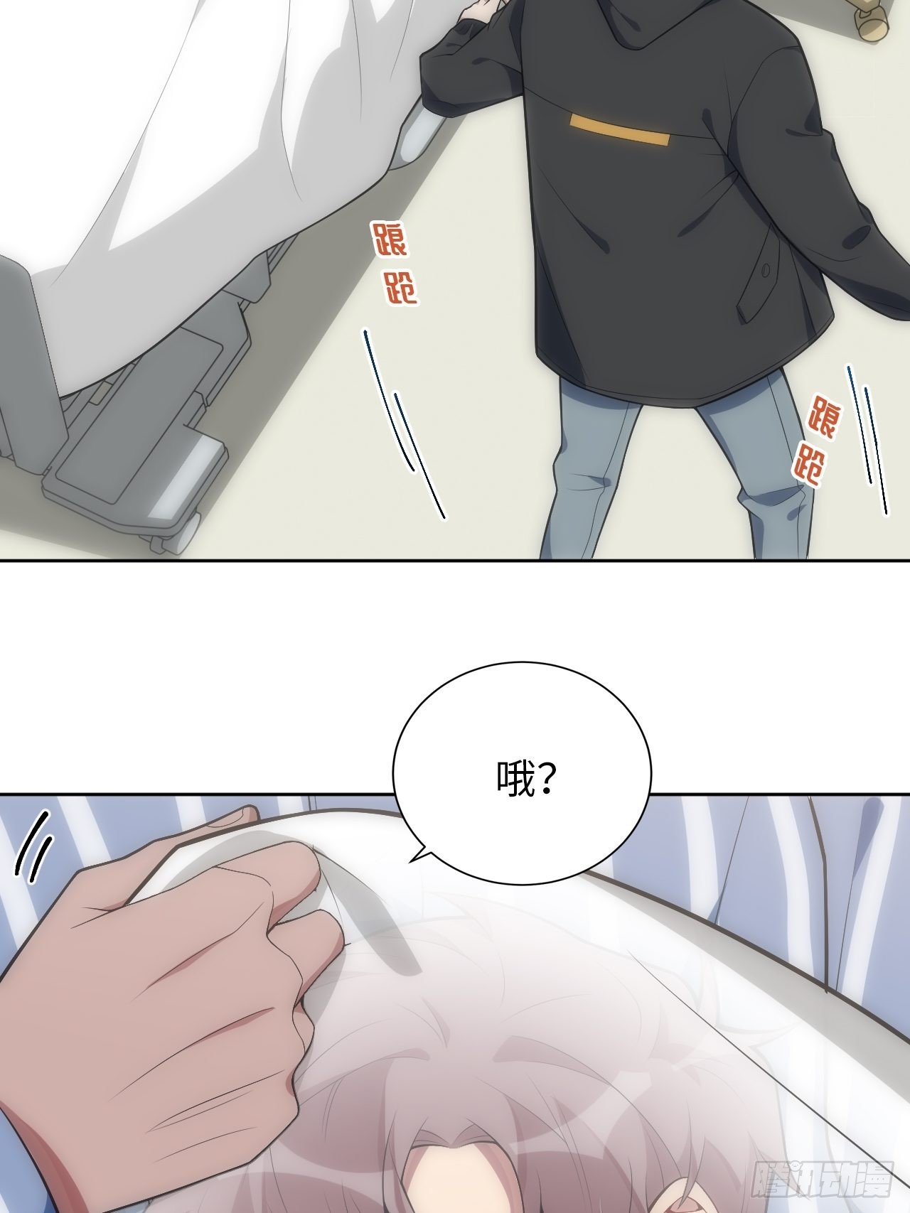 26.被子下的隐秘18
