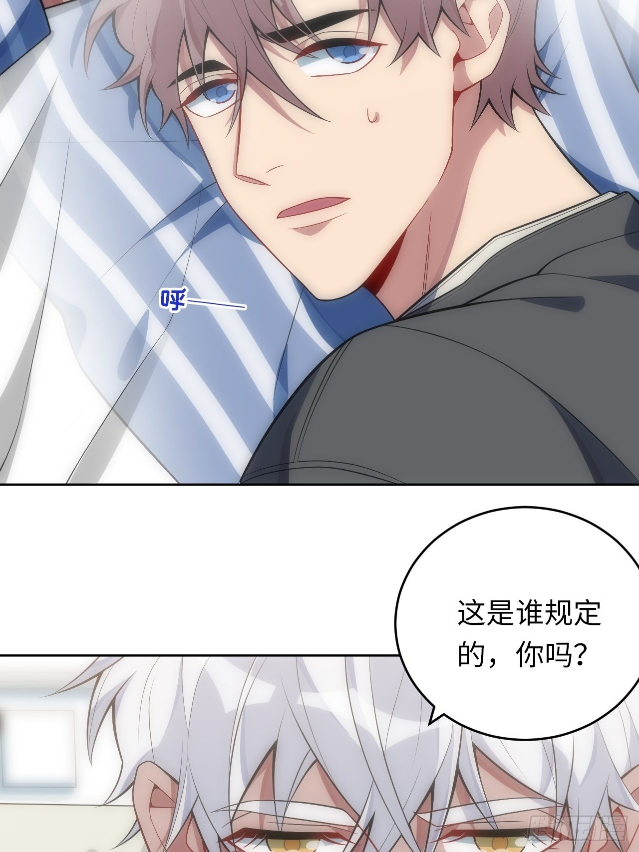 26.被子下的隐秘19