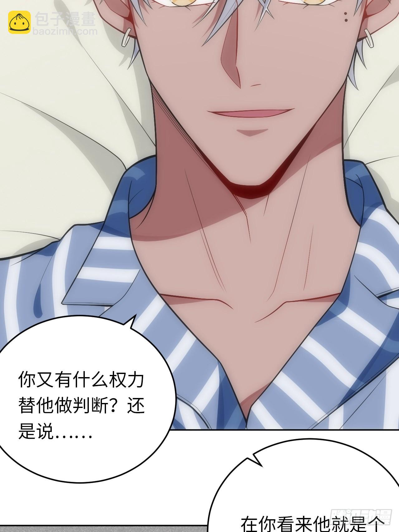 26.被子下的隐秘20
