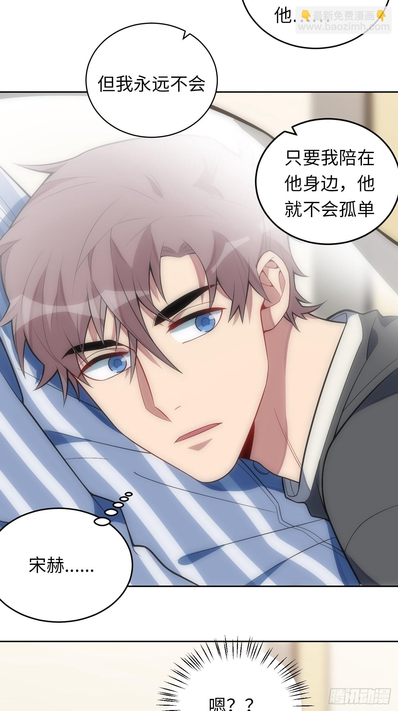 26.被子下的隐秘24