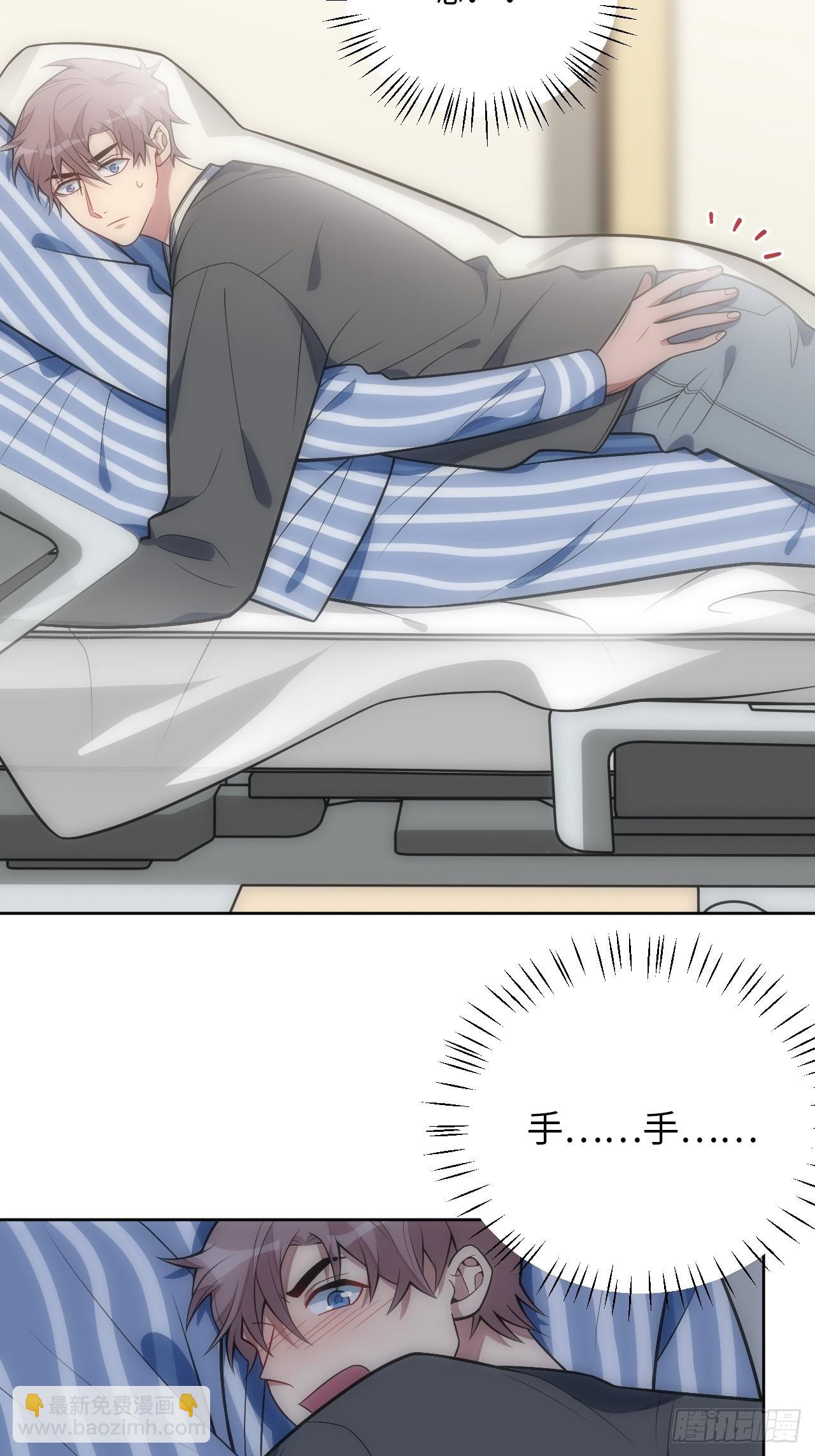 26.被子下的隐秘25