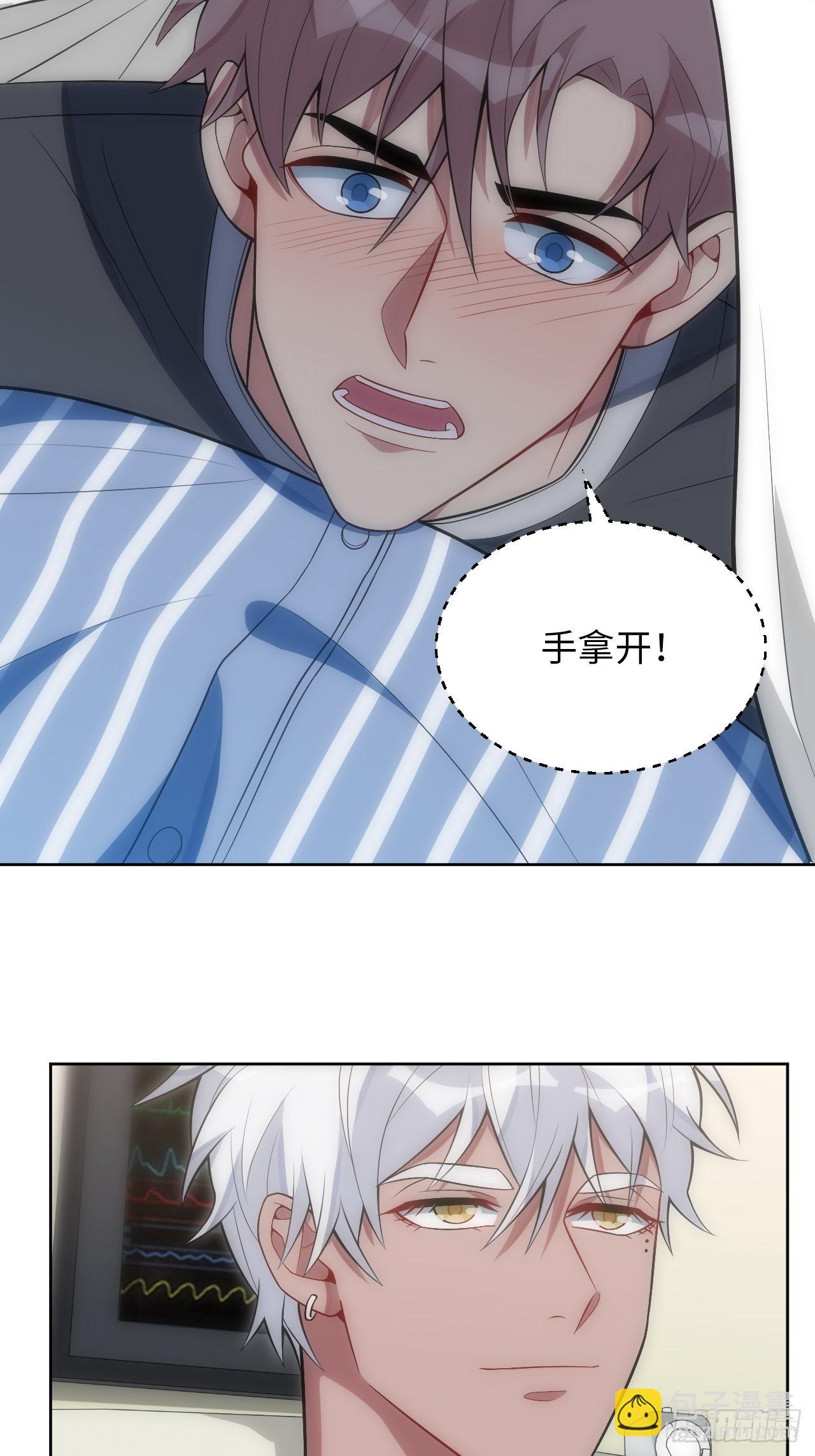 26.被子下的隐秘27