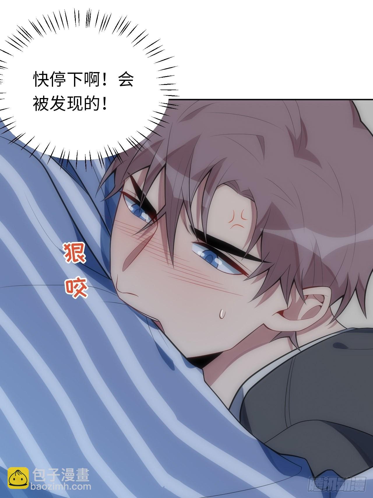 26.被子下的隐秘32