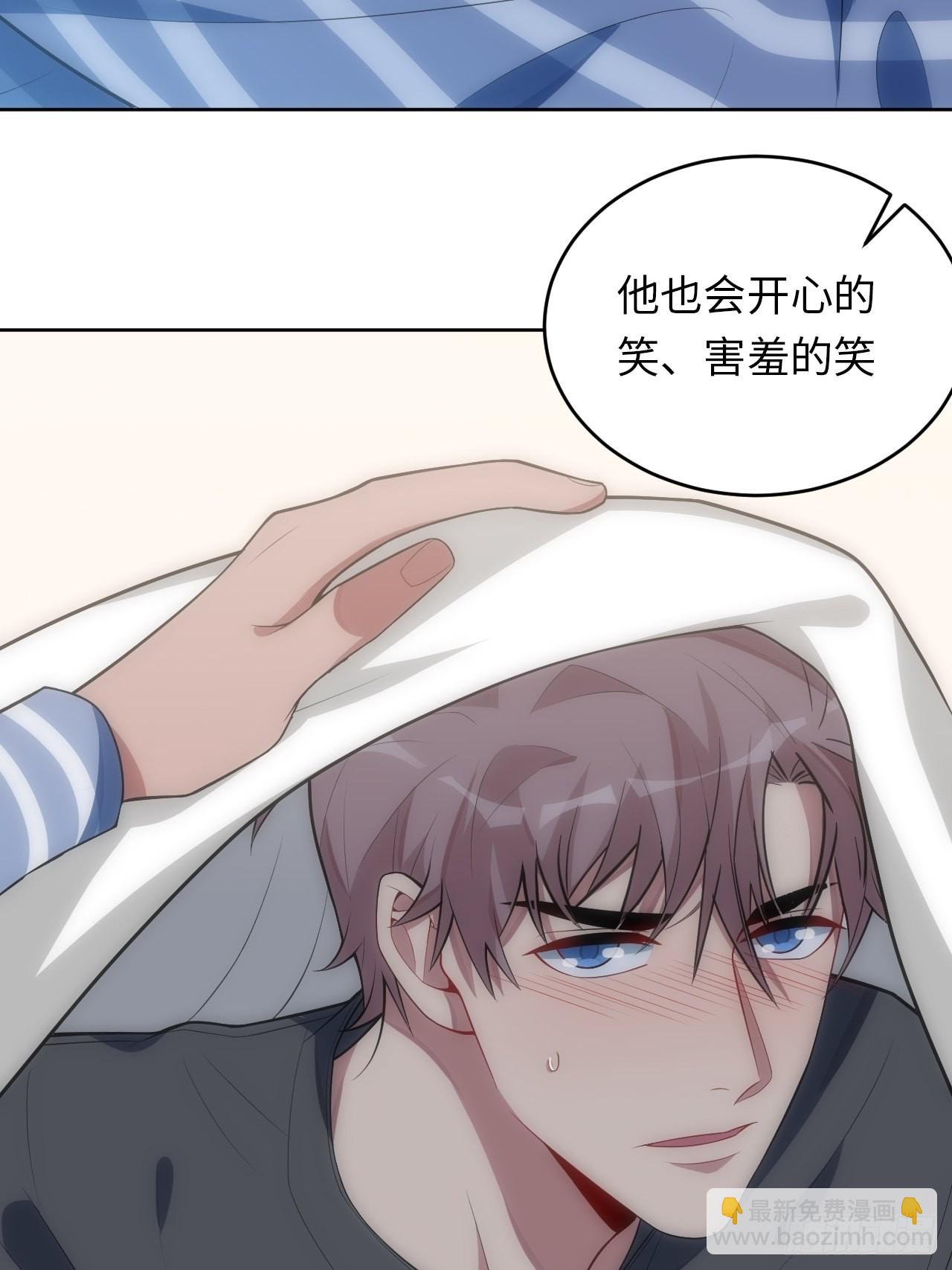 26.被子下的隐秘33