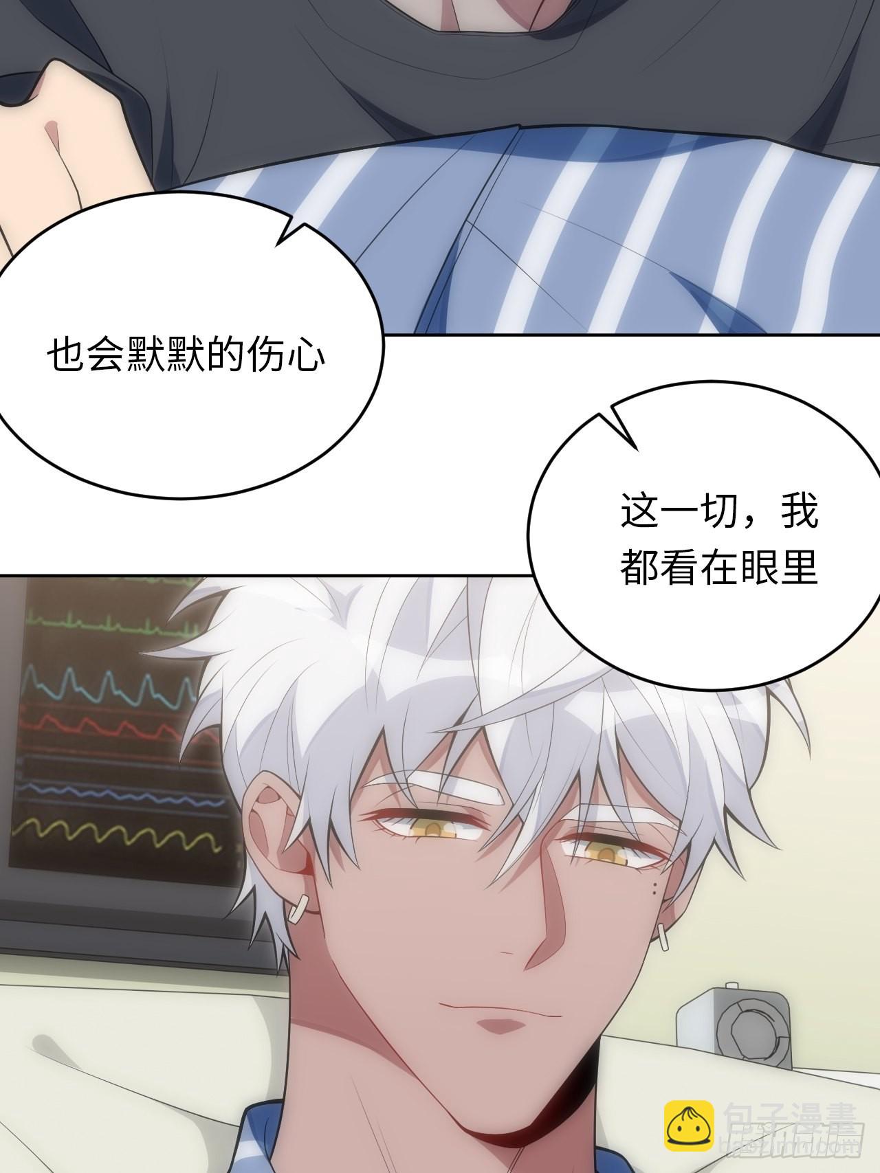 26.被子下的隐秘34
