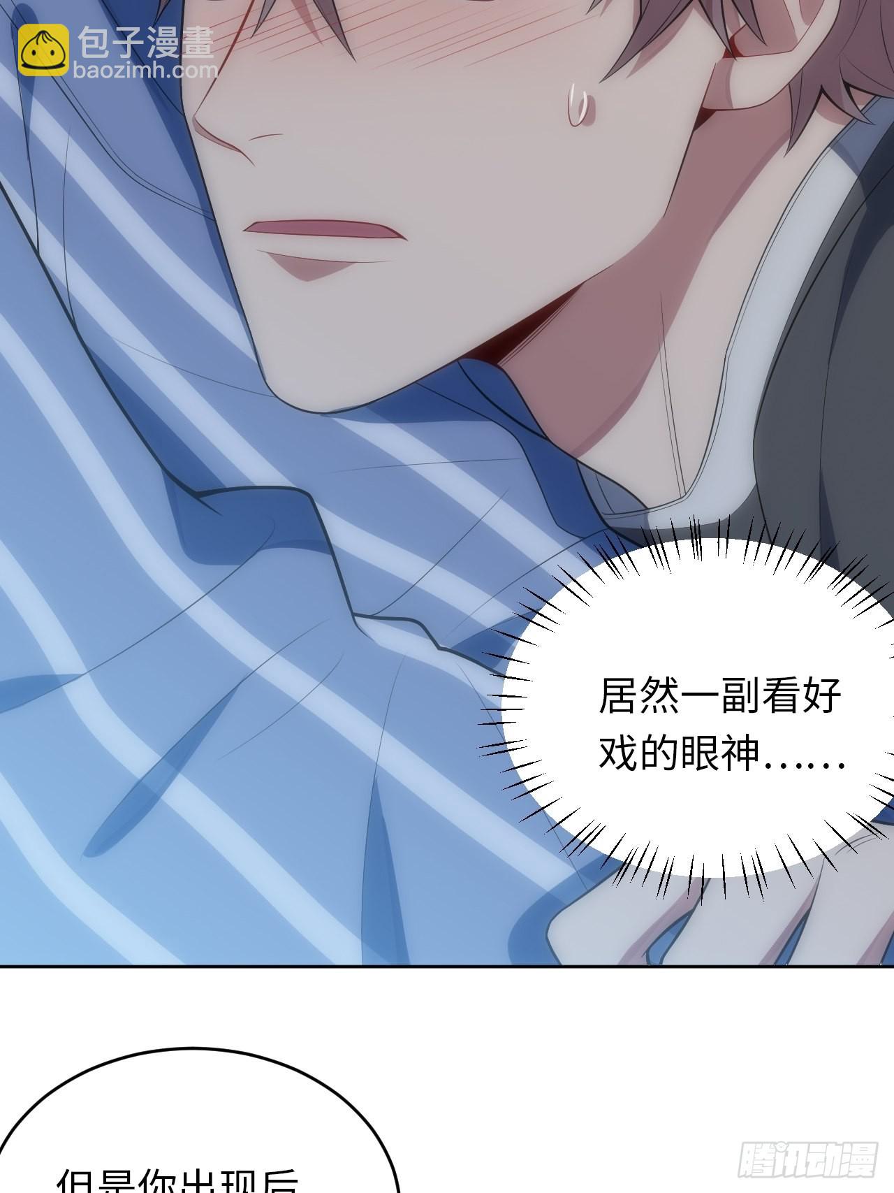 26.被子下的隐秘36