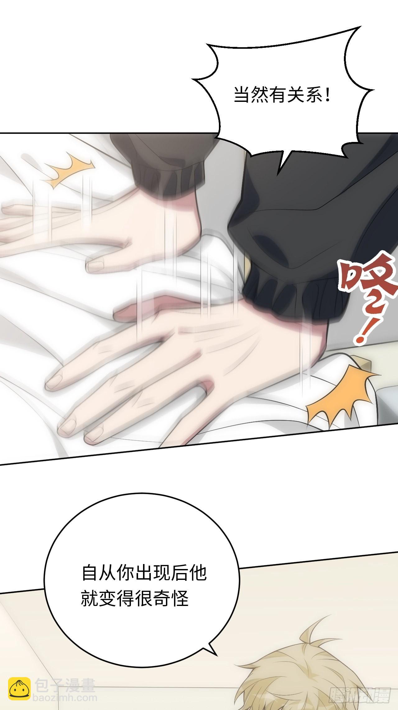26.被子下的隐秘5