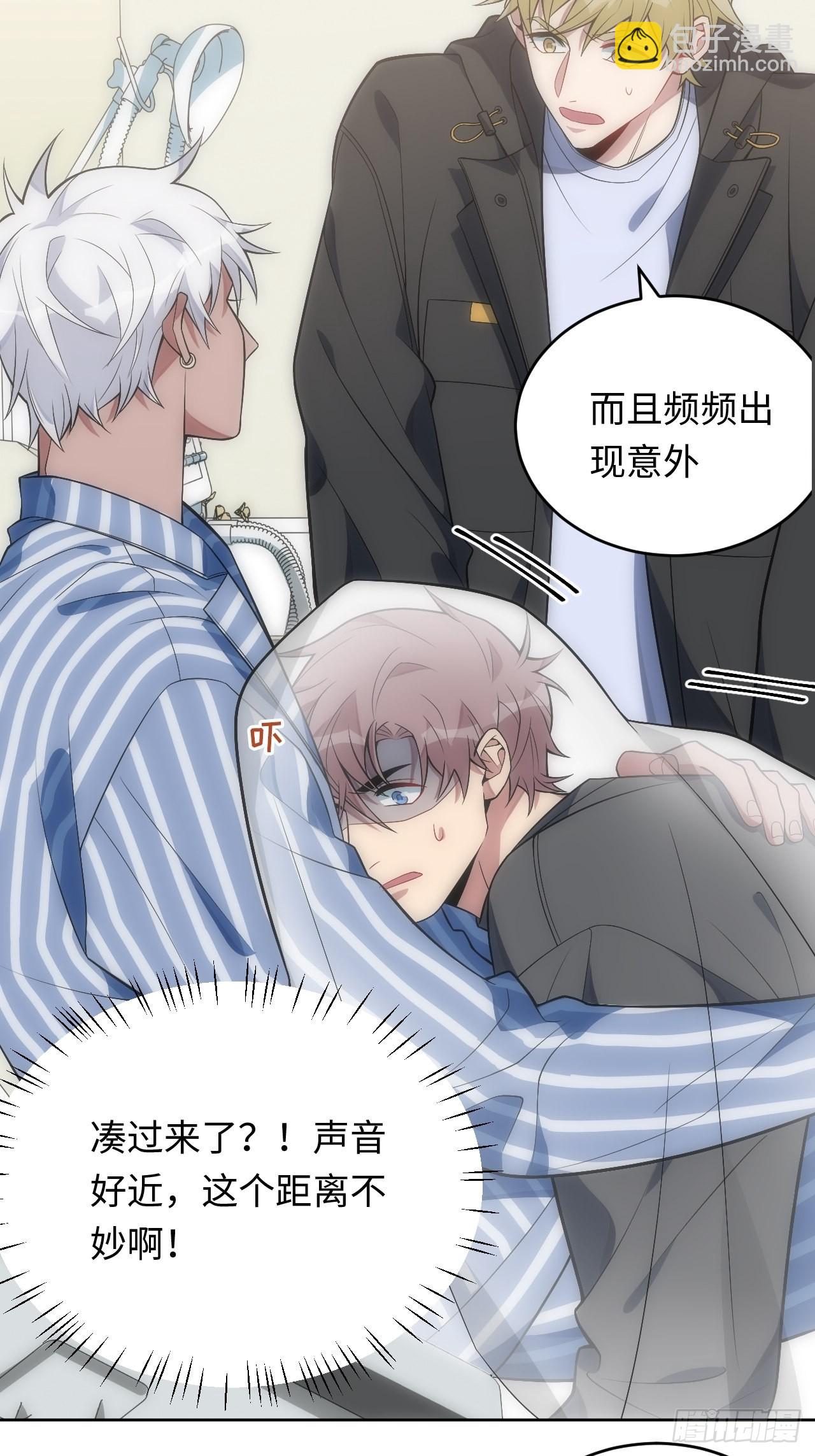 26.被子下的隐秘6
