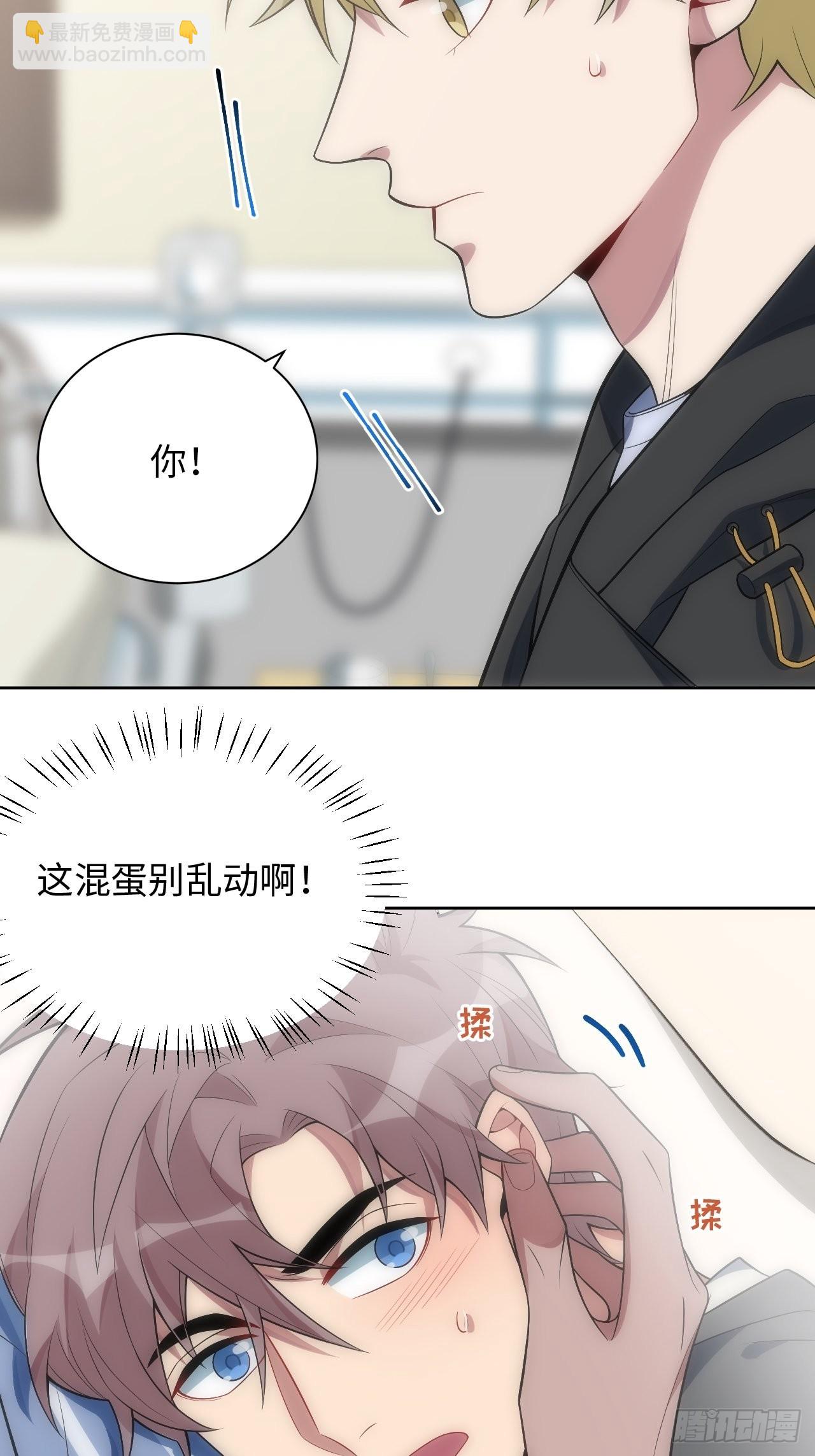 26.被子下的隐秘9