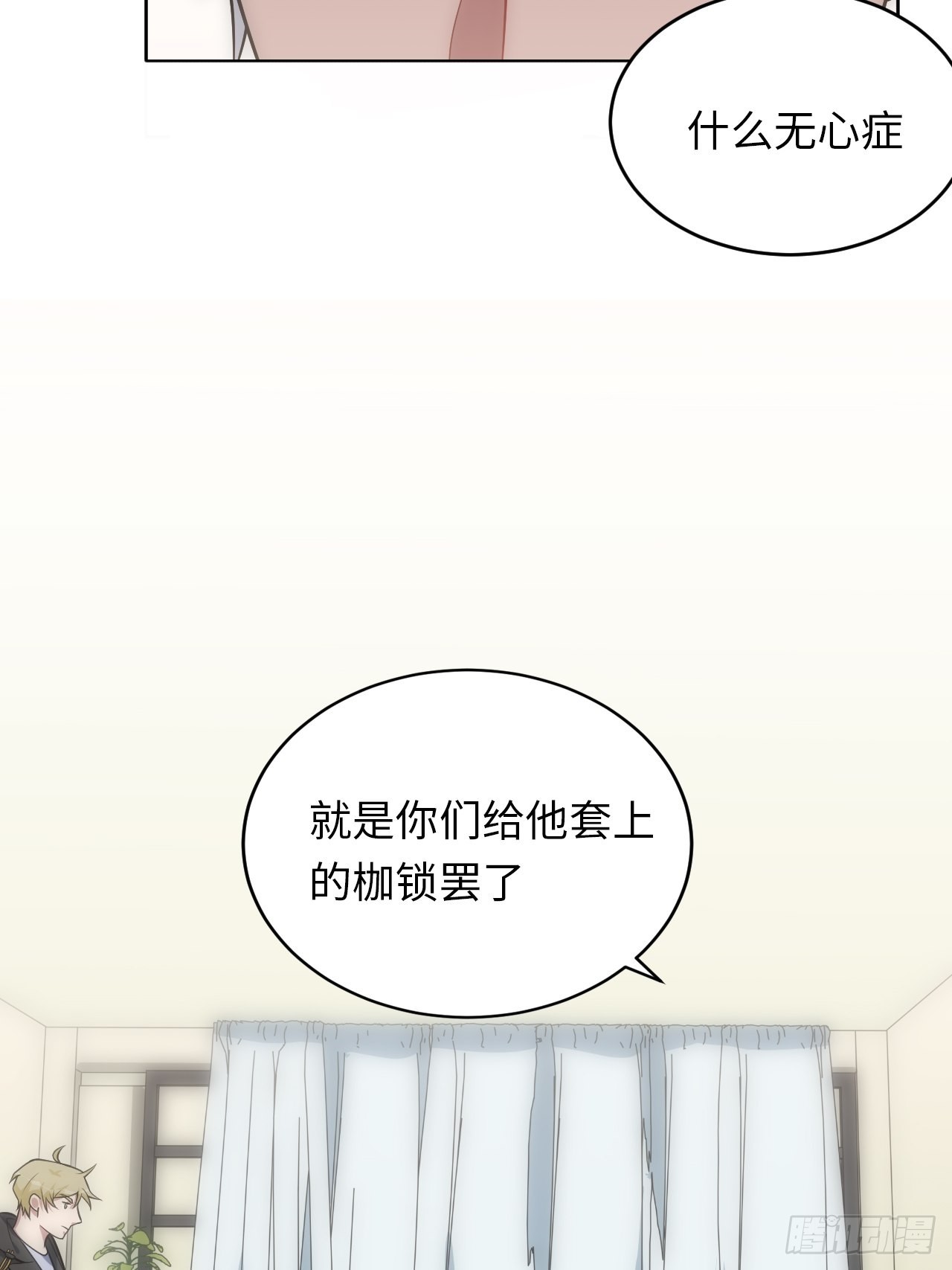27.昊焱只是他自己11