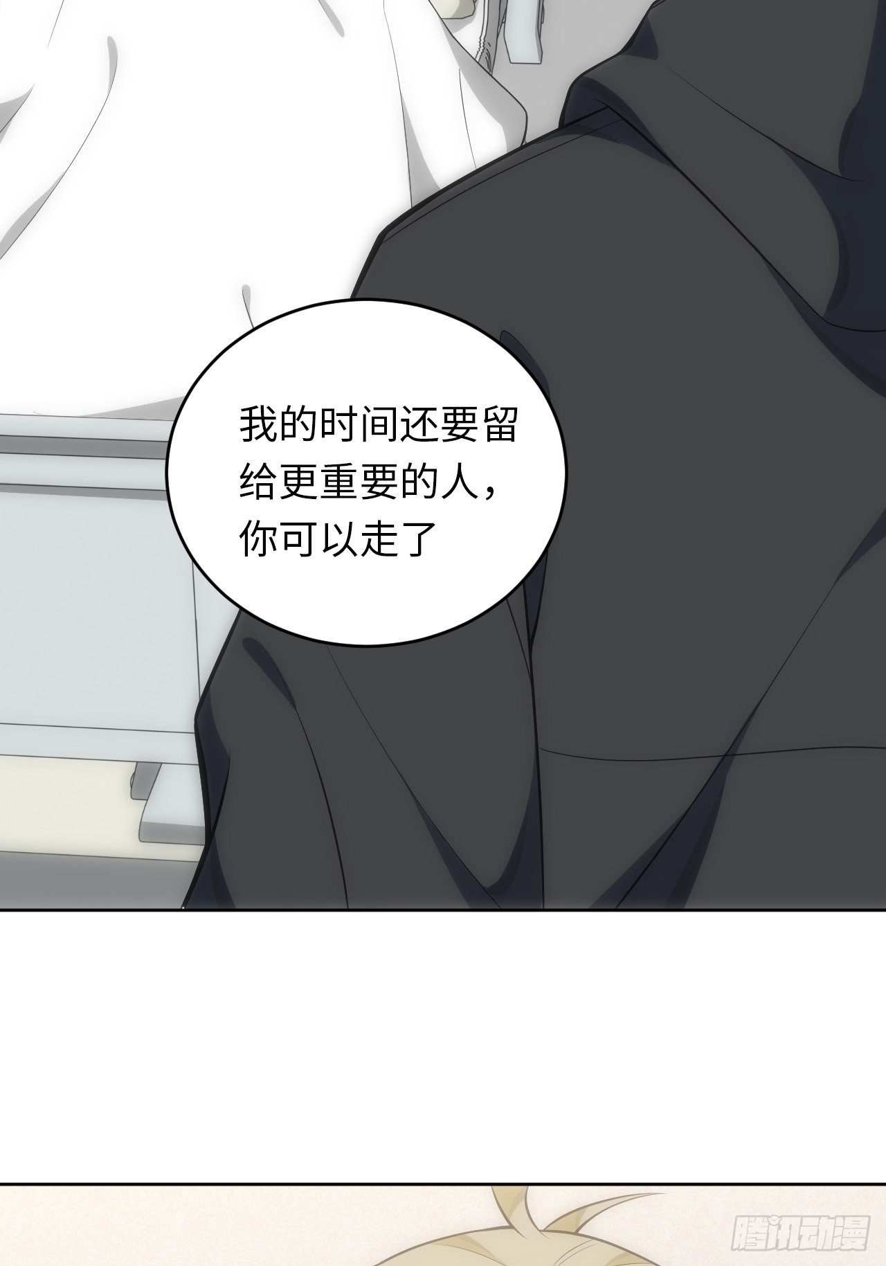 27.昊焱只是他自己20