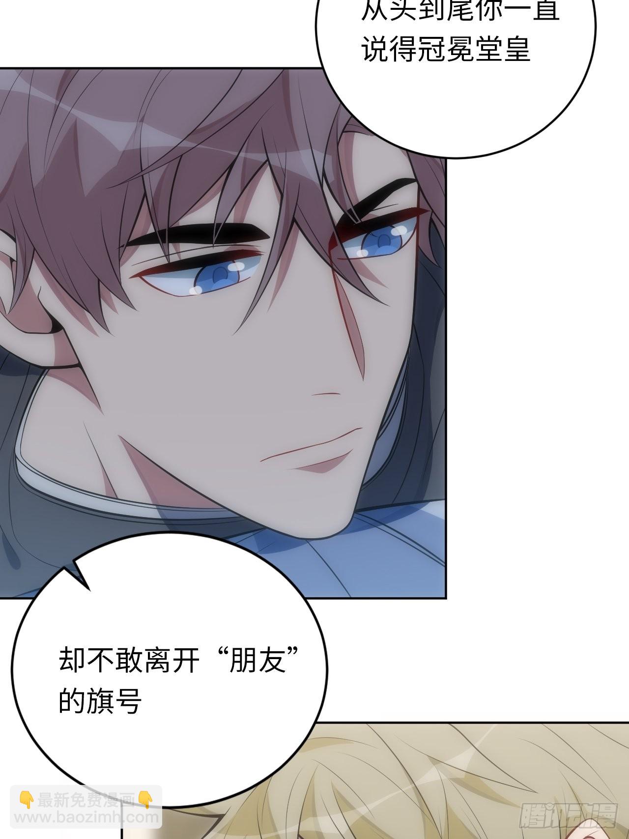 27.昊焱只是他自己3