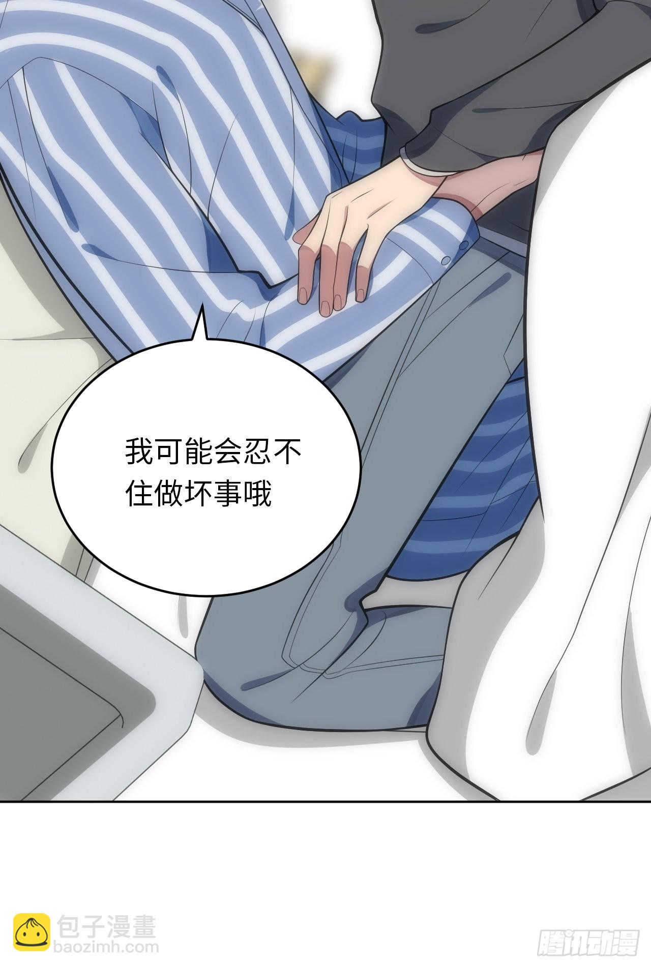 27.昊焱只是他自己30