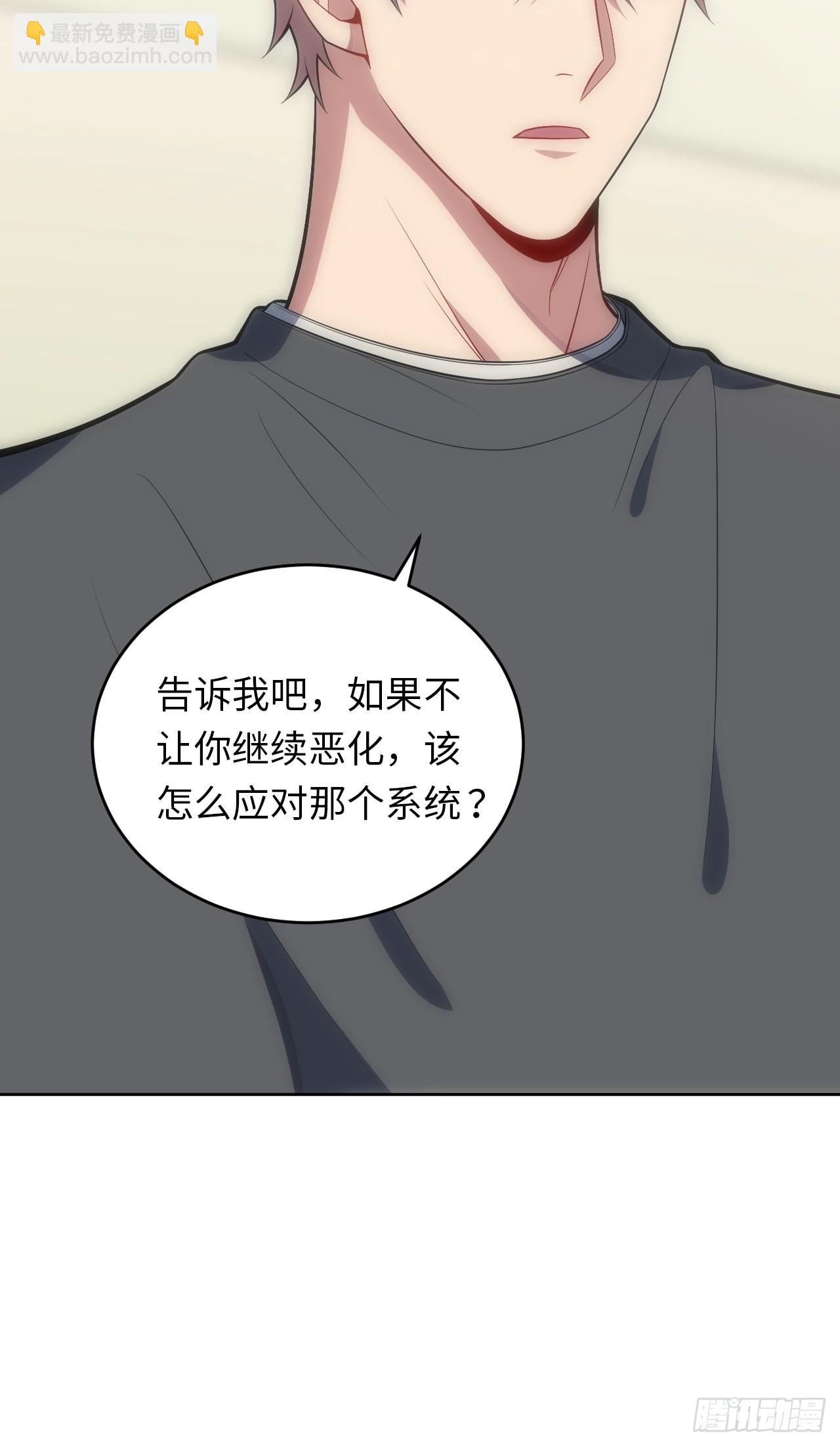 27.昊焱只是他自己38