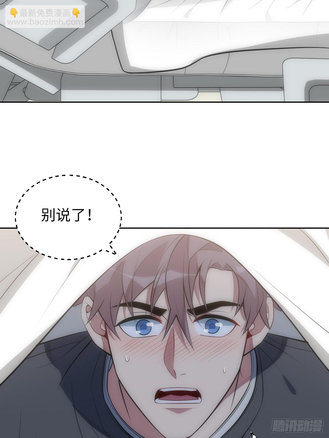 27.昊焱只是他自己6