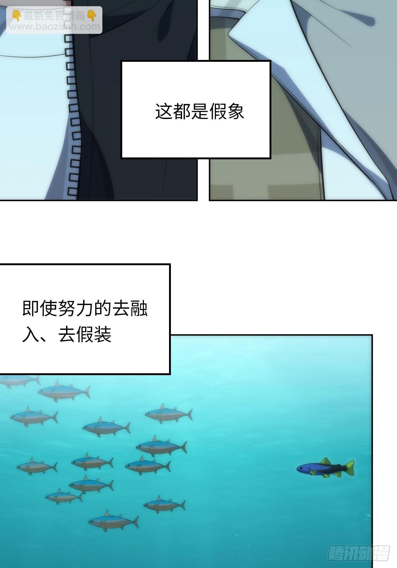 29.格格不入14