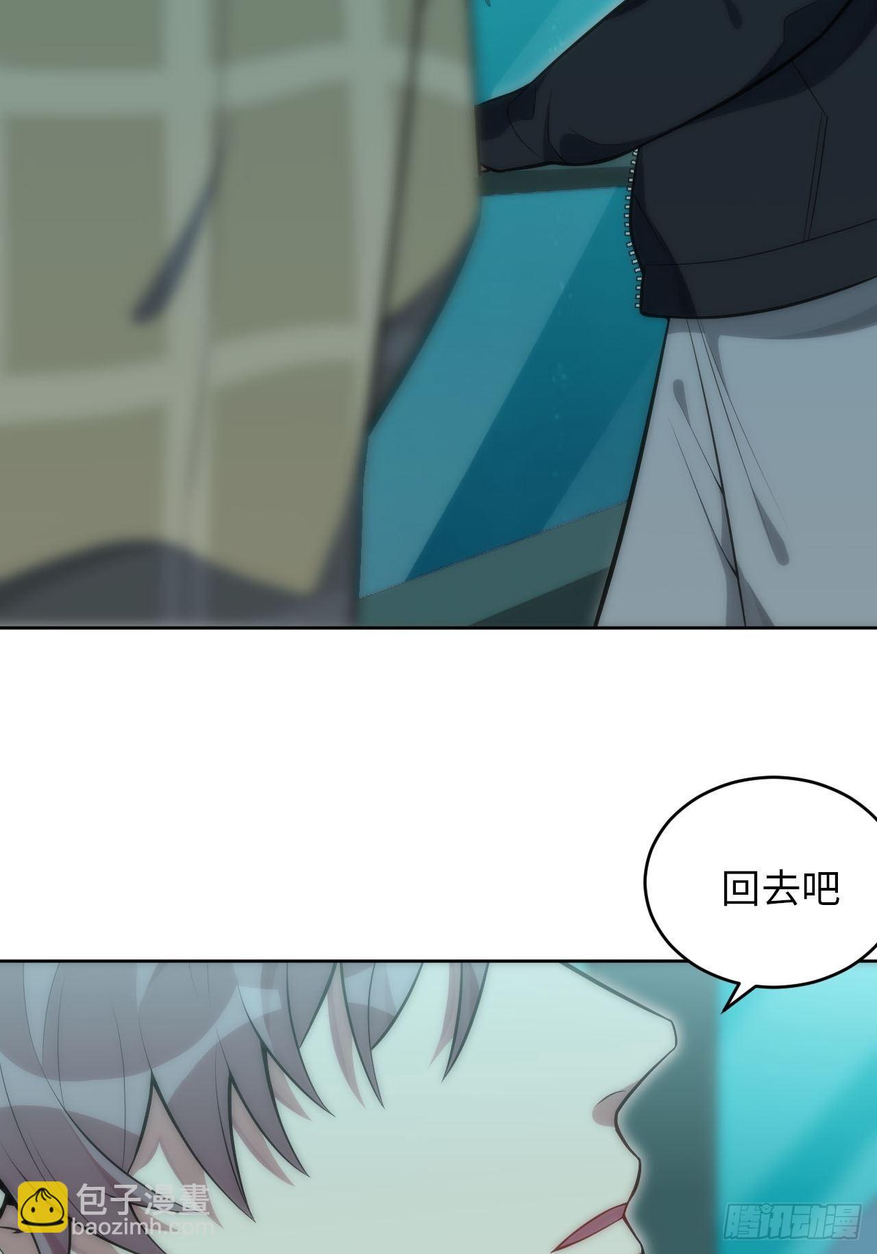 29.格格不入18