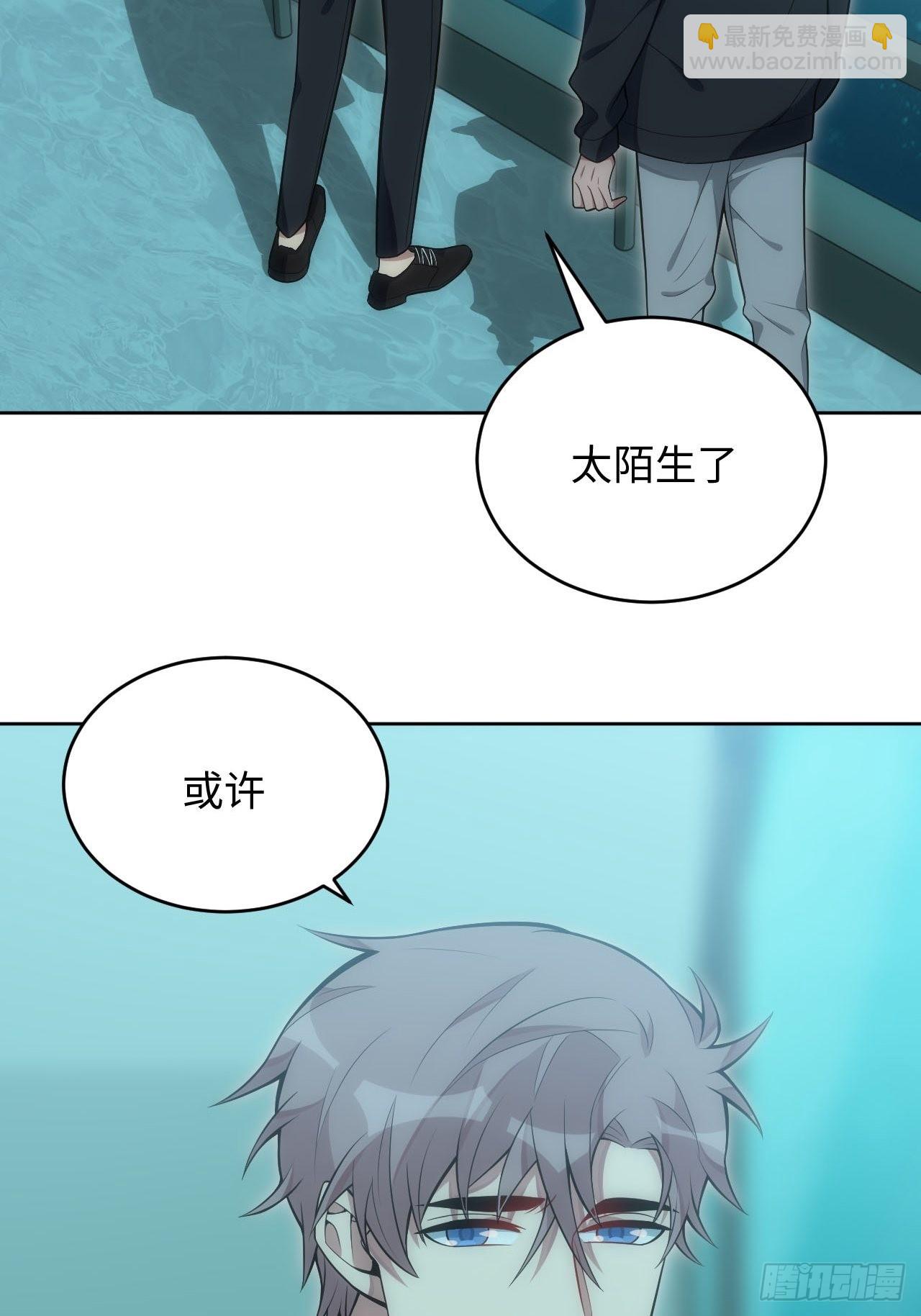 29.格格不入27