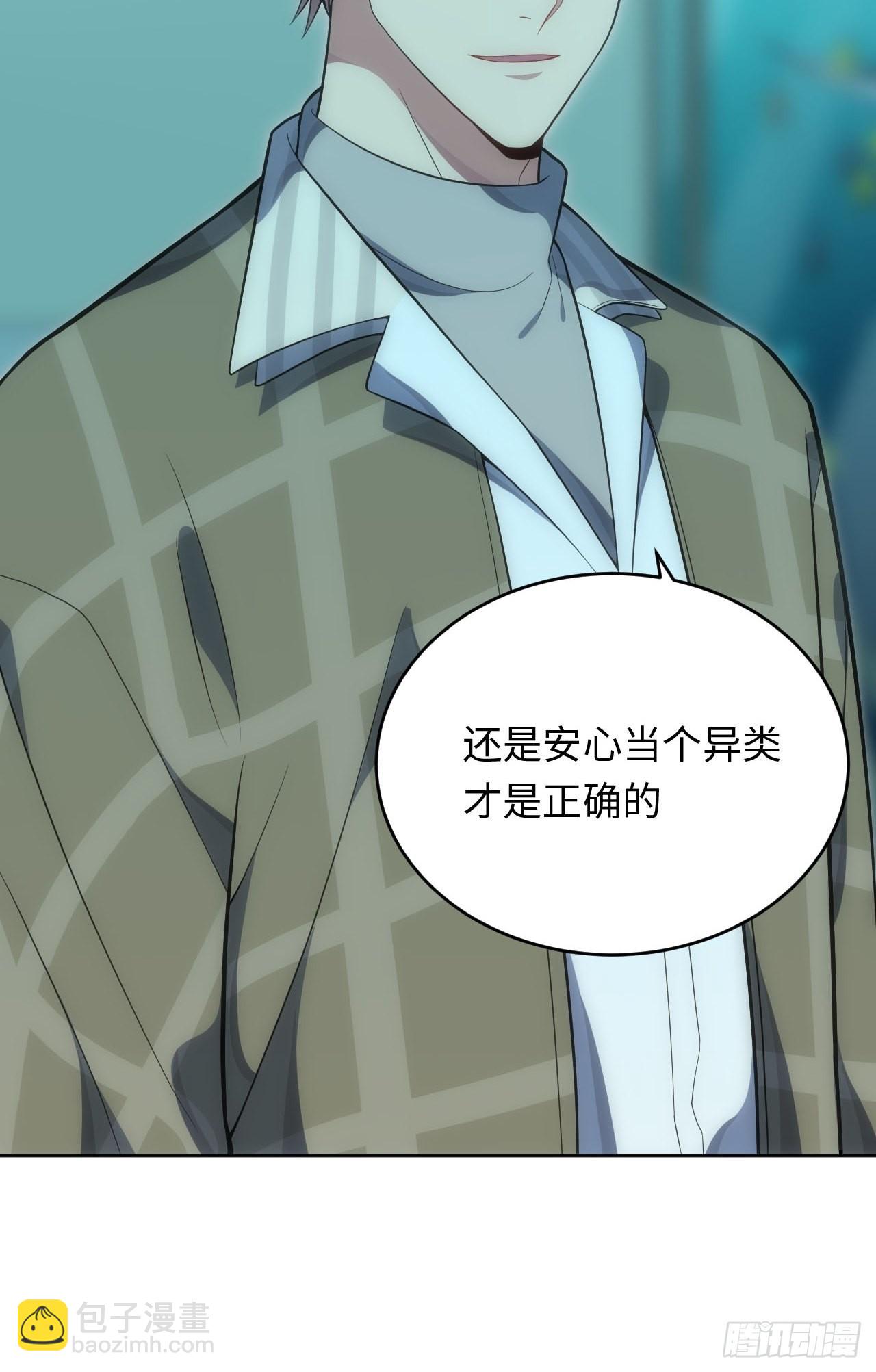 29.格格不入28