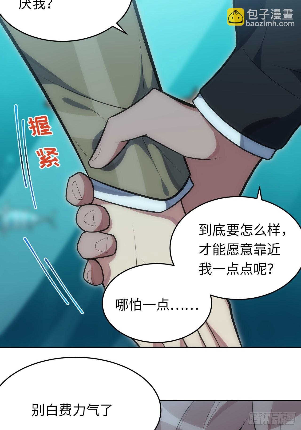 29.格格不入34