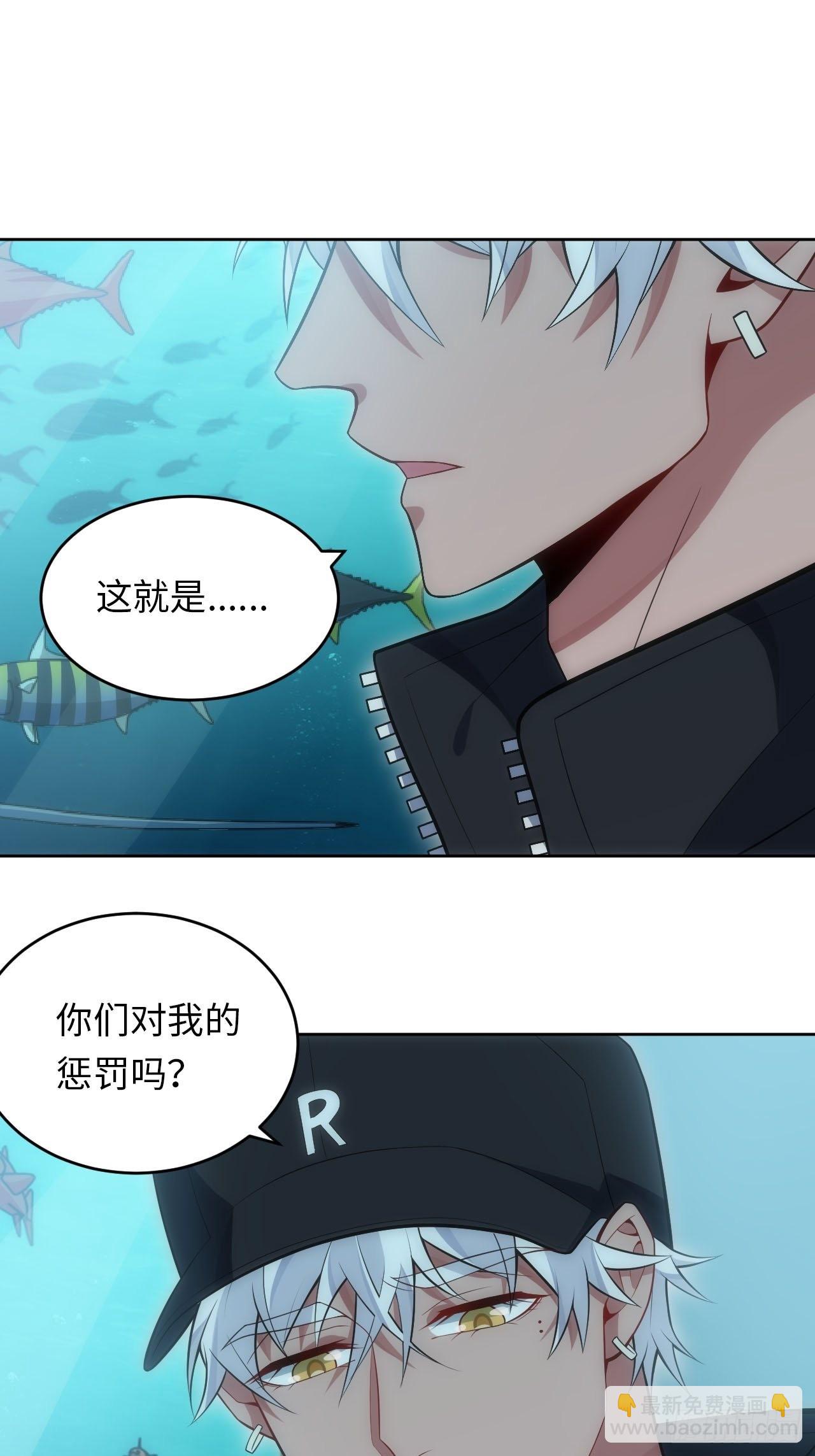 29.格格不入37
