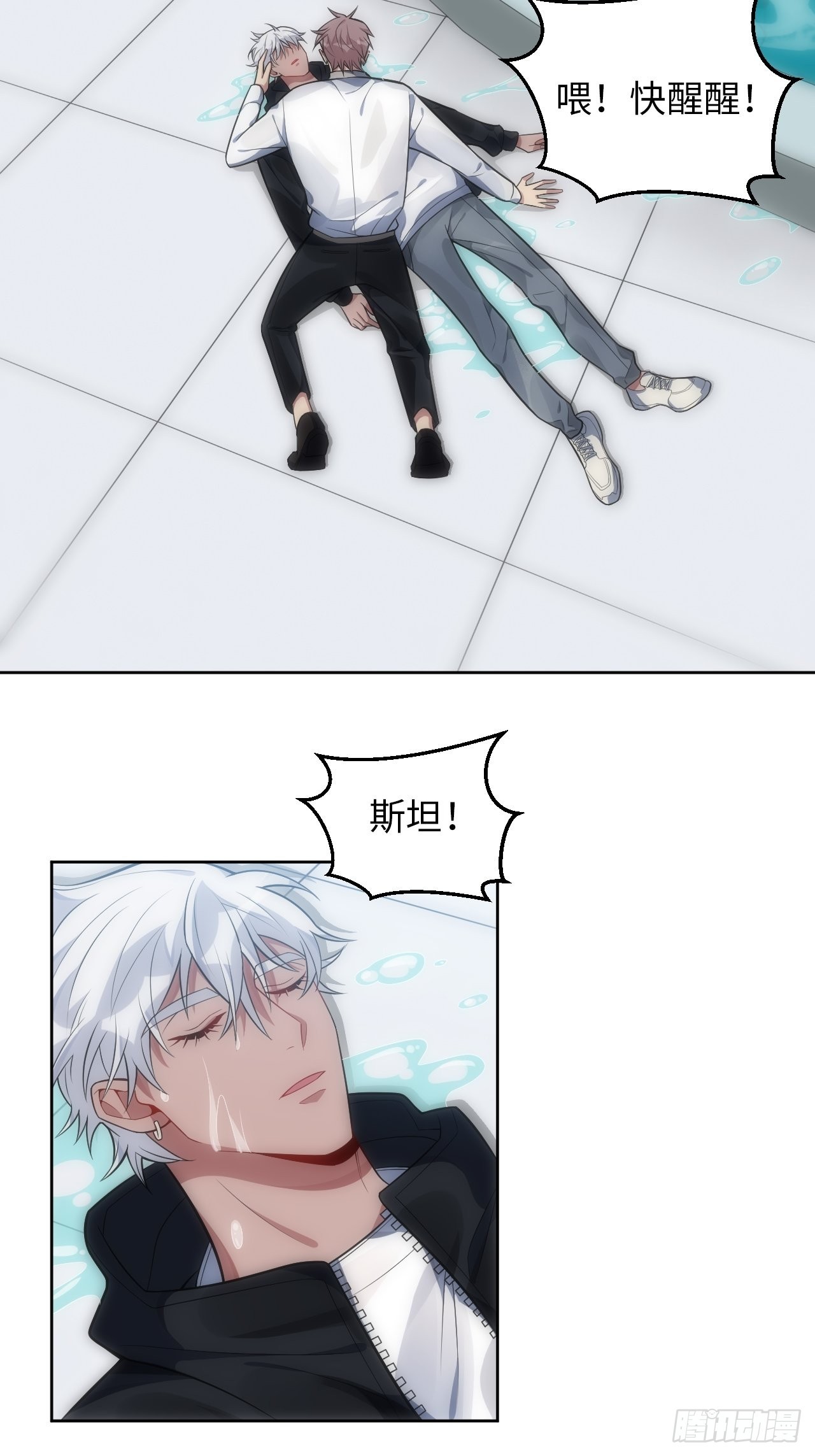 31.约会的感觉还不错15