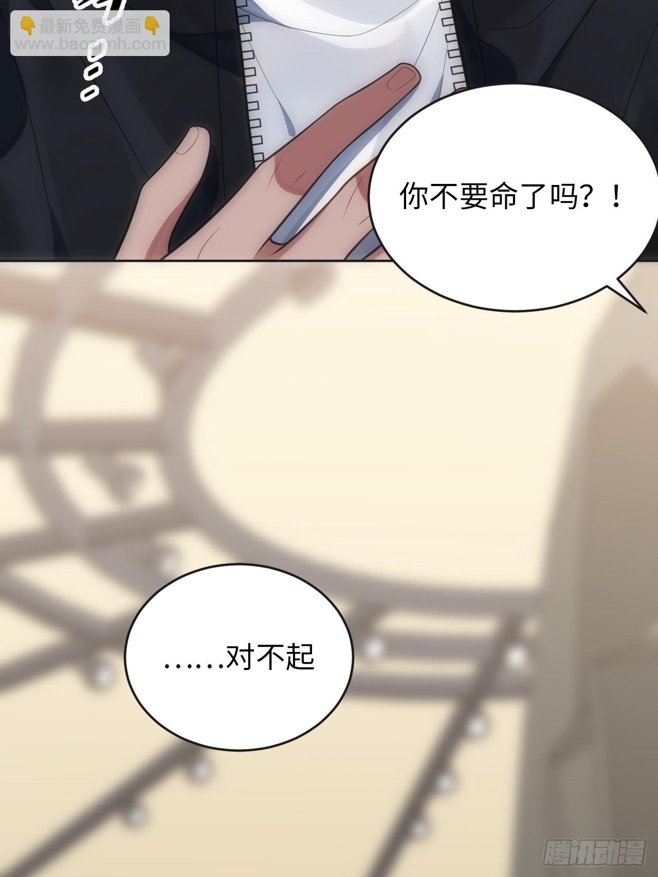 31.约会的感觉还不错19
