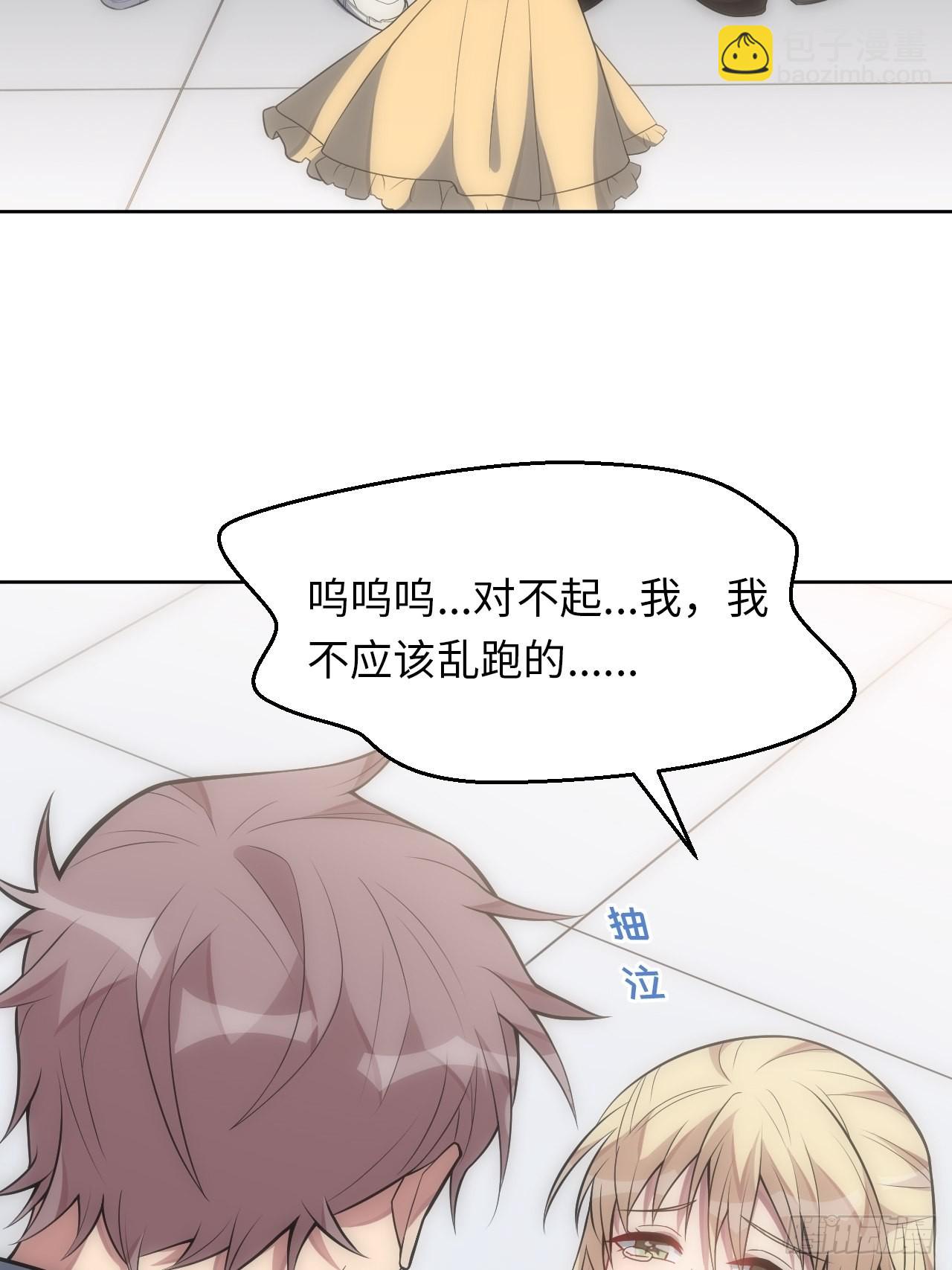 31.约会的感觉还不错26