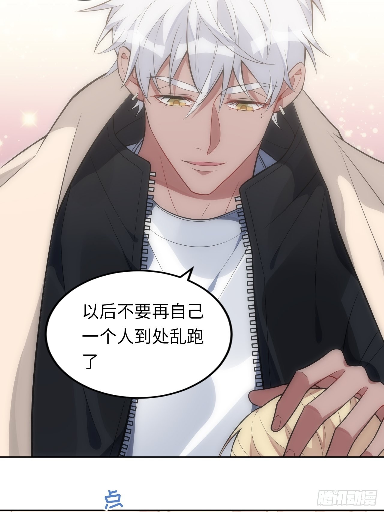 31.约会的感觉还不错33