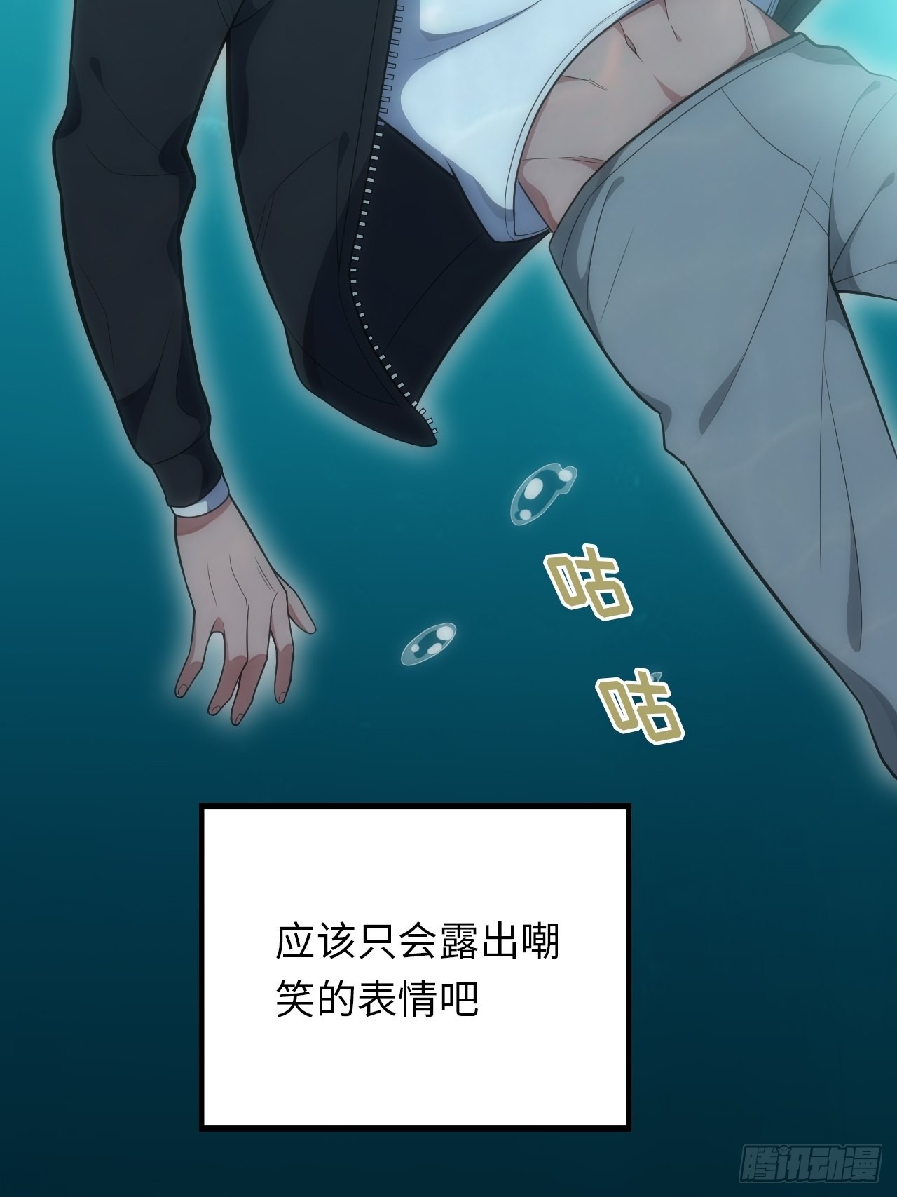31.约会的感觉还不错4