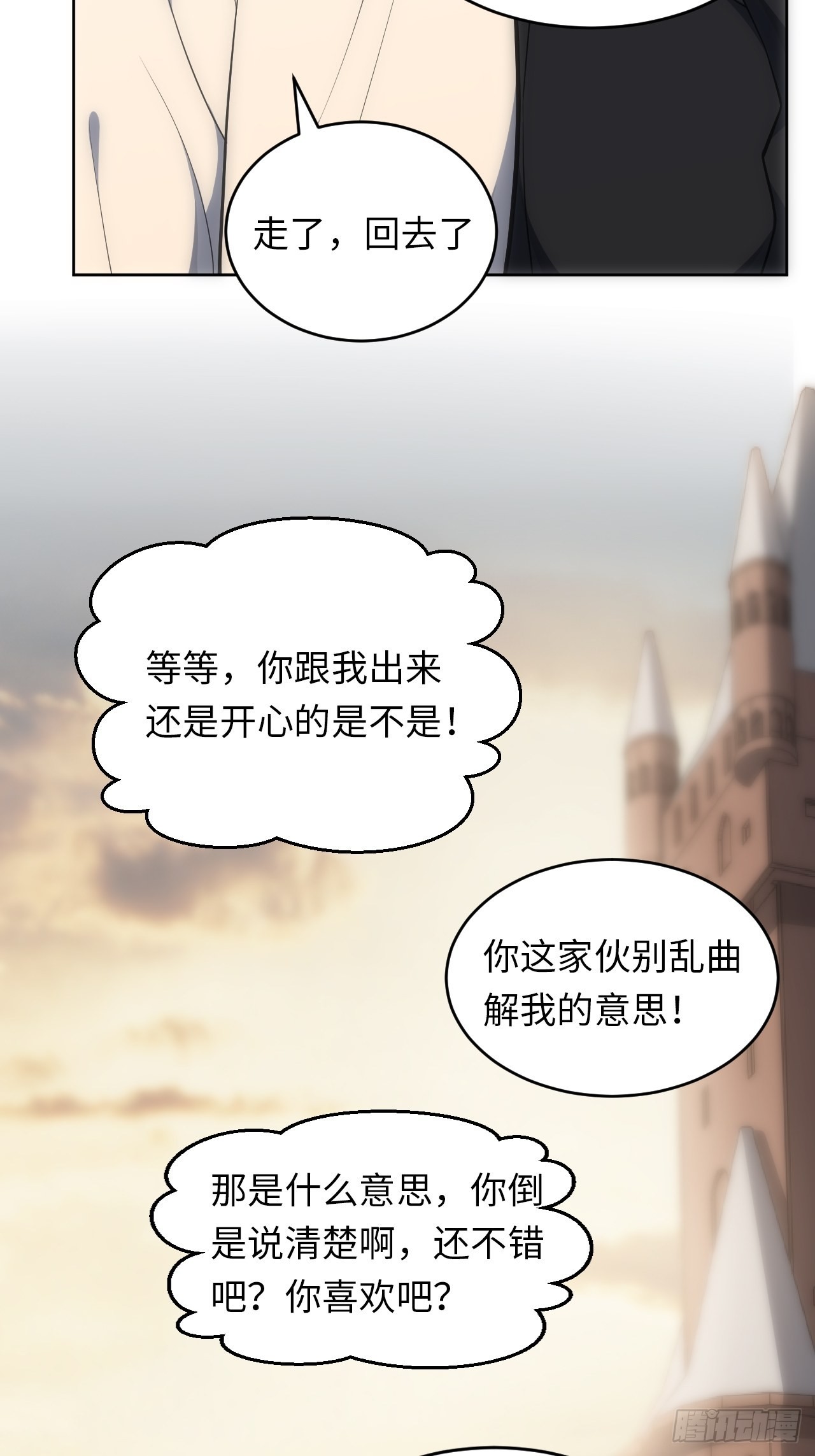 31.约会的感觉还不错43
