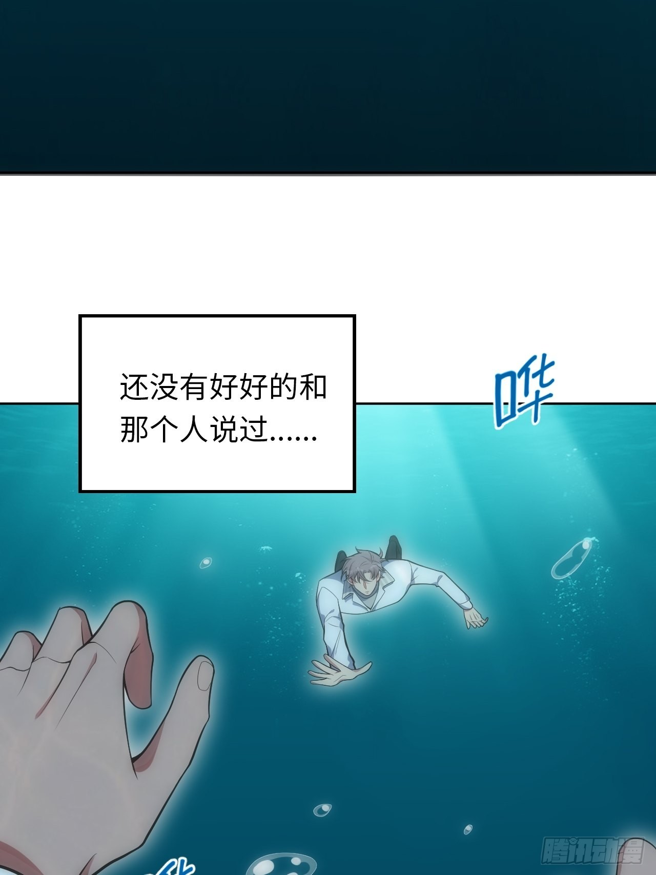 31.约会的感觉还不错5
