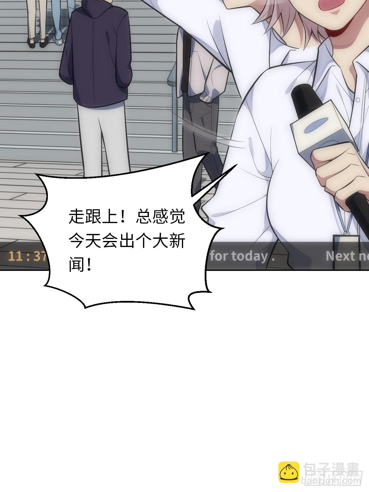 32.演奏会变故10