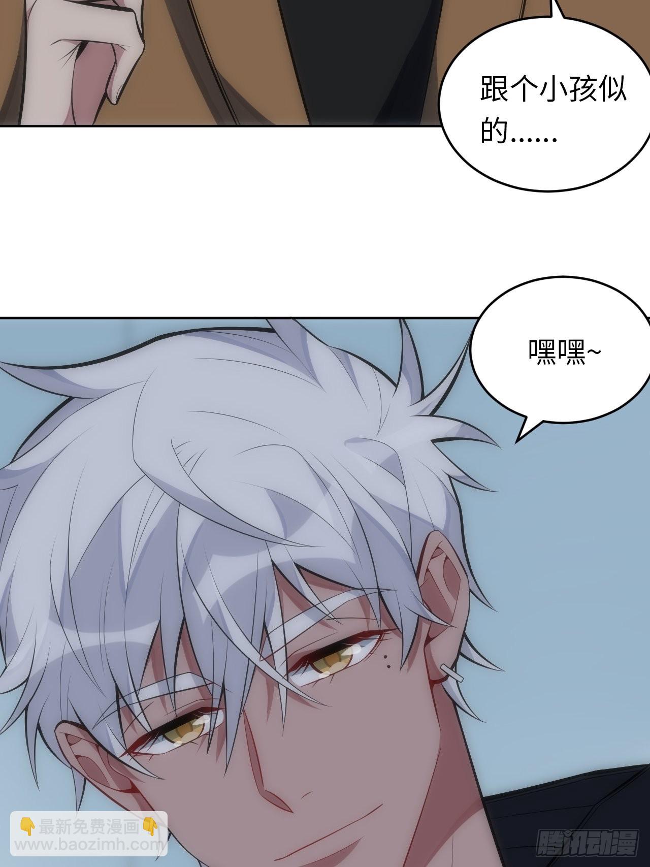 32.演奏会变故16
