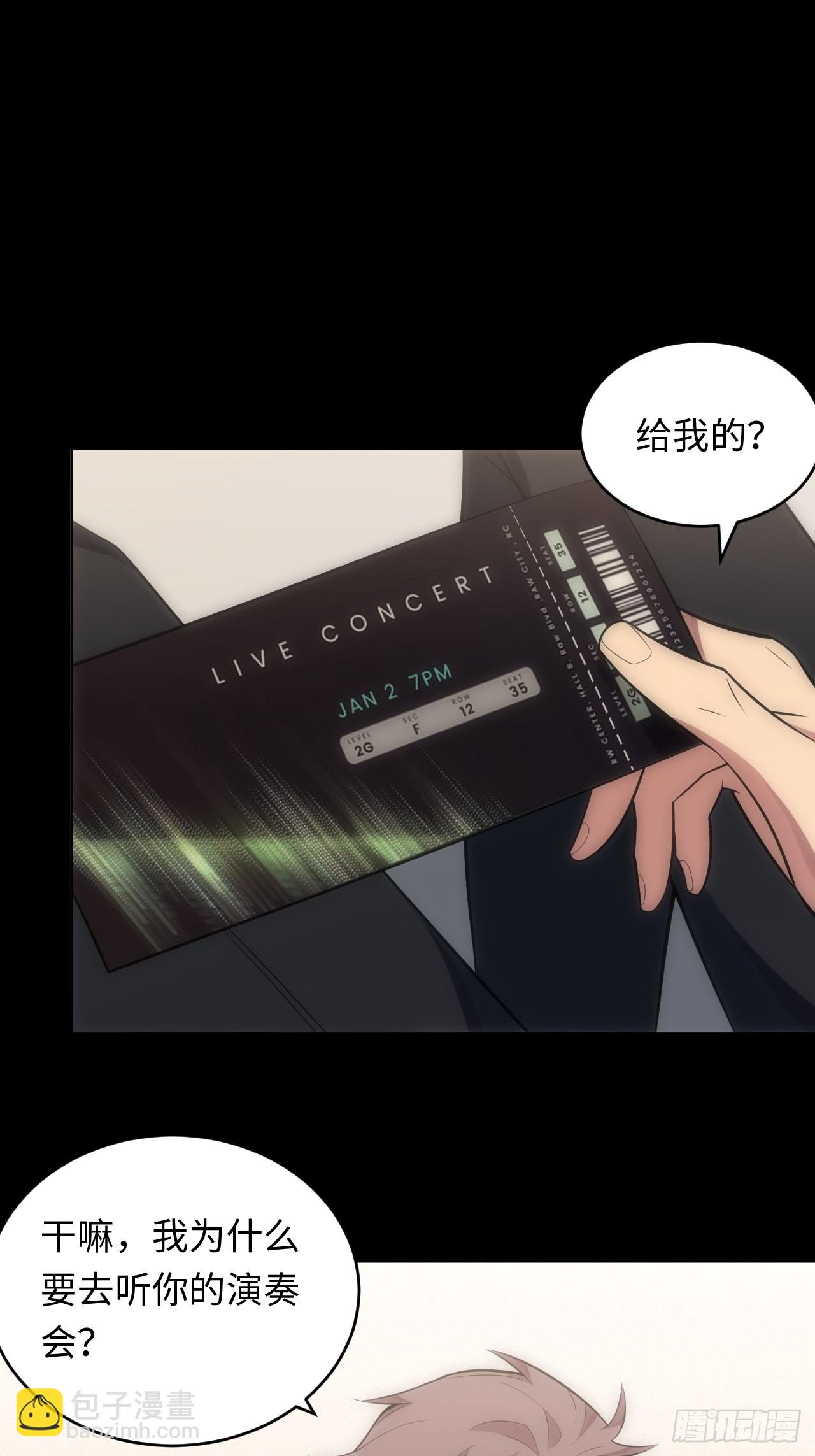 32.演奏会变故18