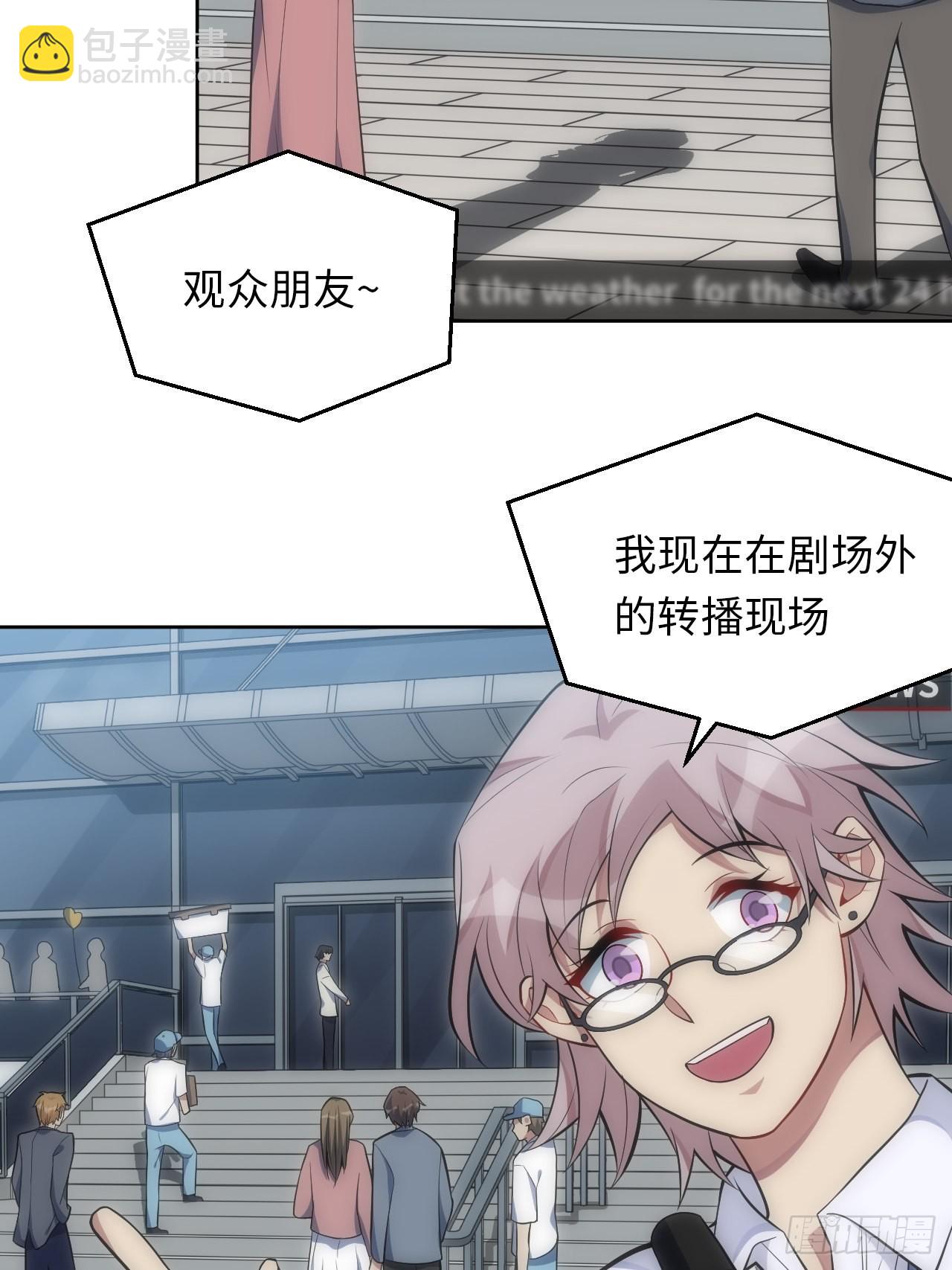 32.演奏会变故2