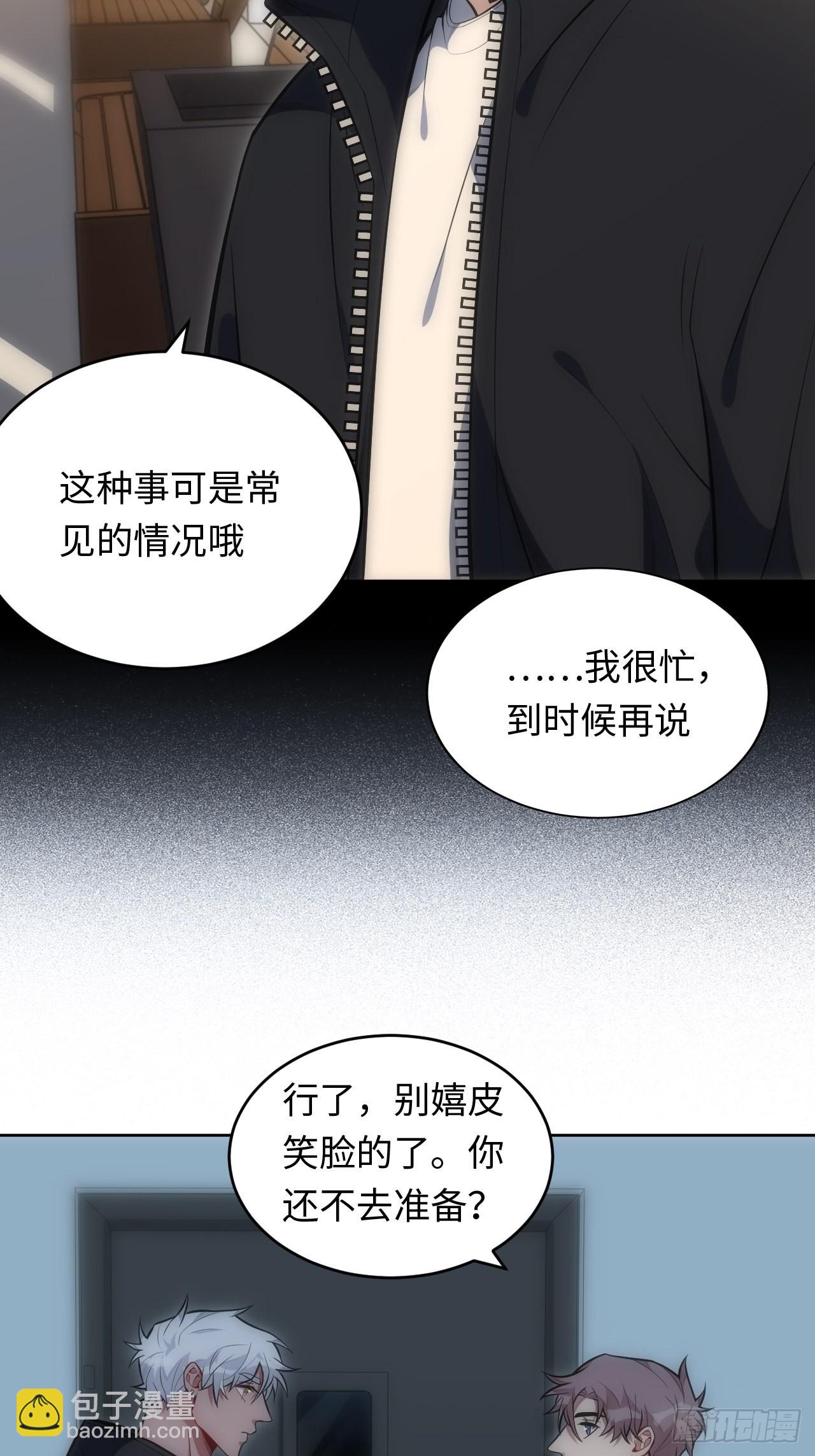 32.演奏会变故20