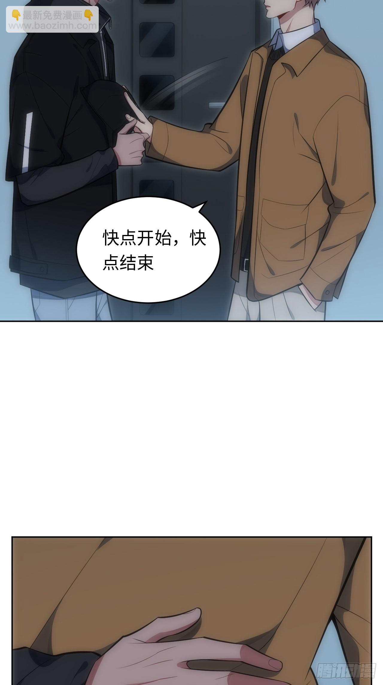32.演奏会变故21