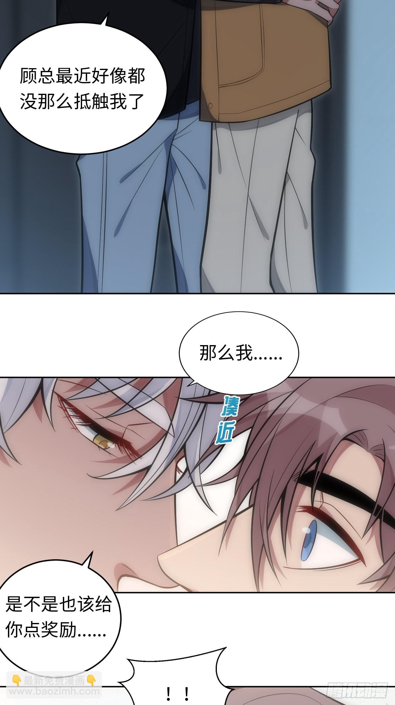 32.演奏会变故23