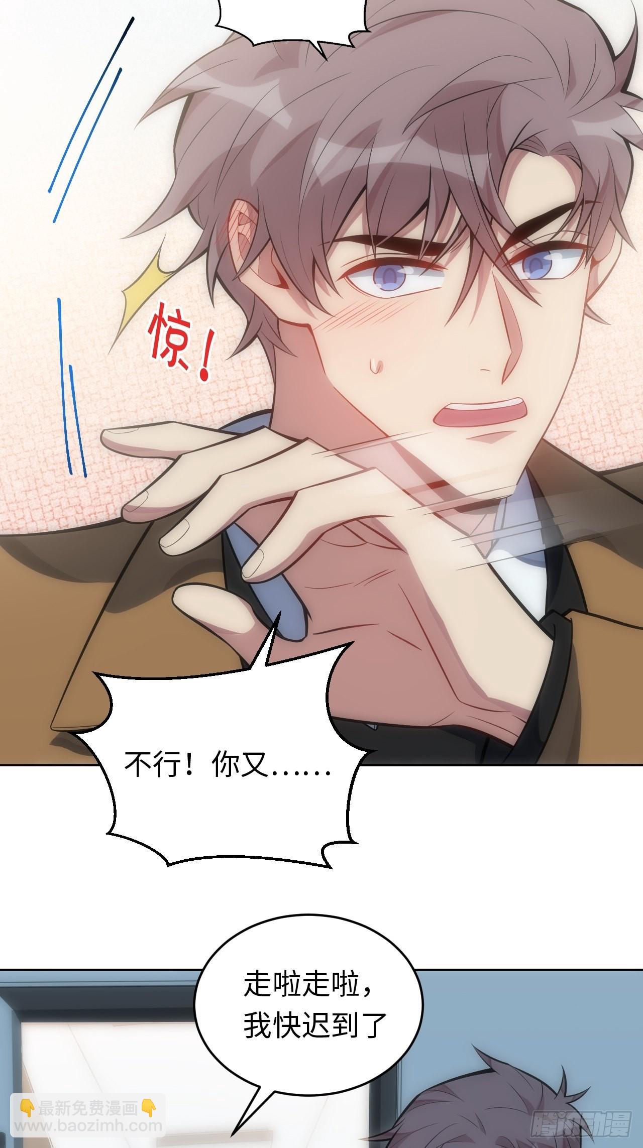 32.演奏会变故24