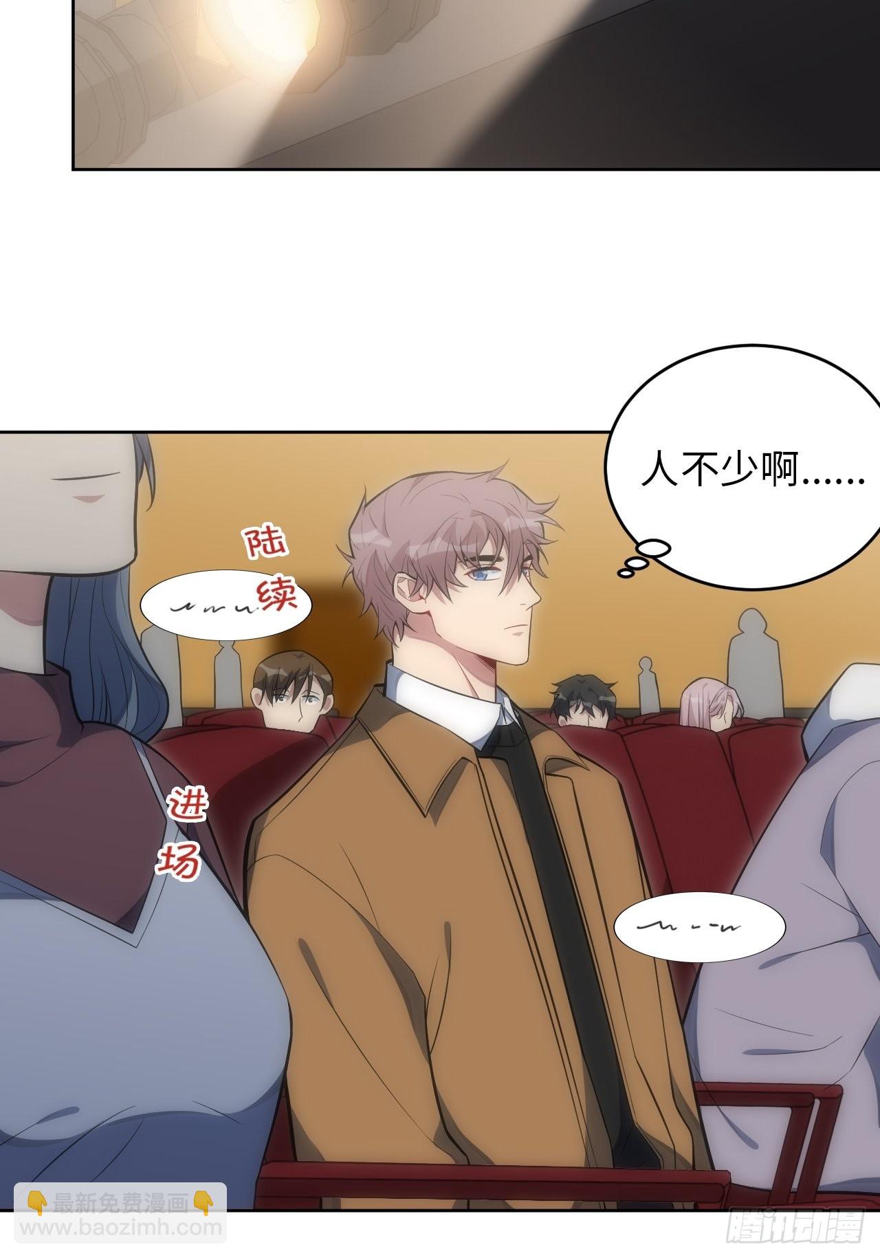 32.演奏会变故28