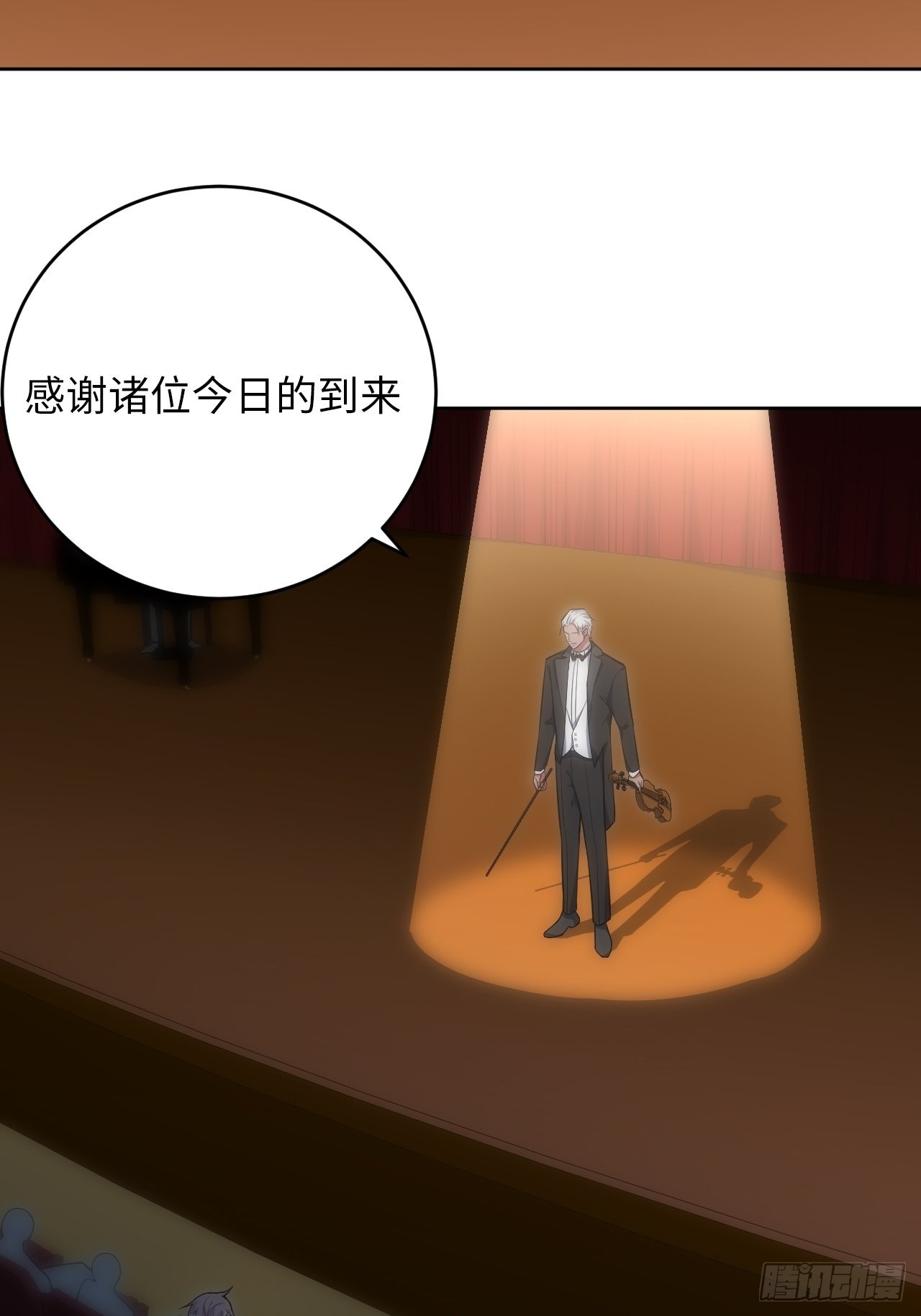 32.演奏会变故33